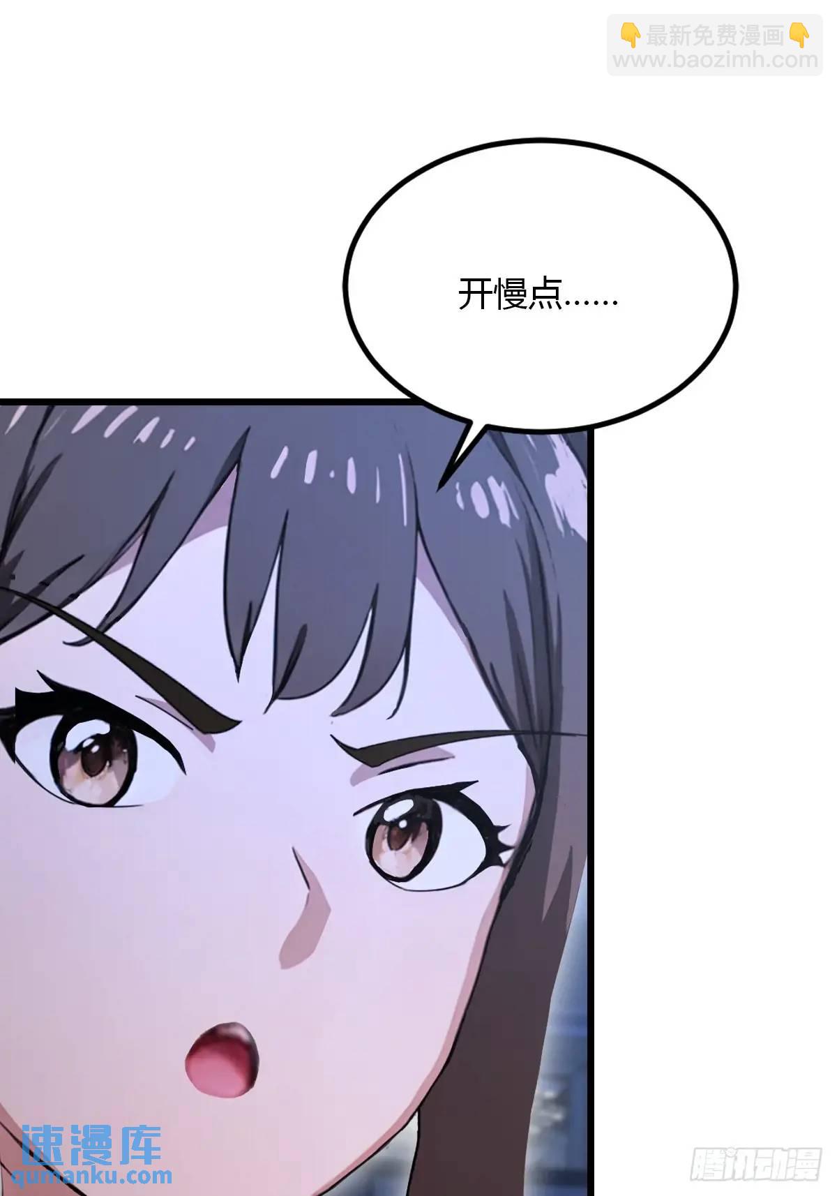 第57话  早有预谋的车祸-第57话