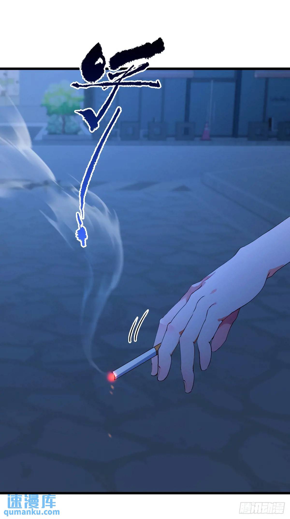 第57话  早有预谋的车祸-第57话