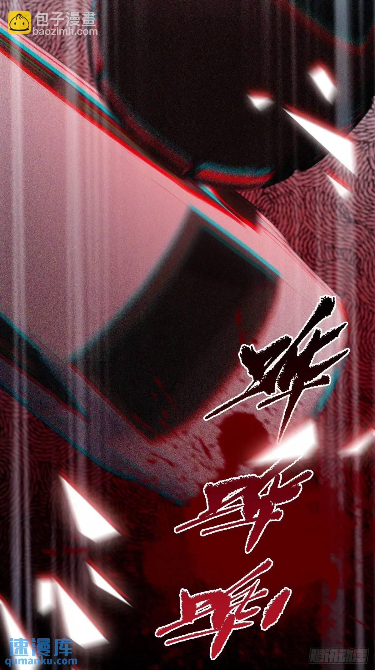 第57话  早有预谋的车祸-第57话