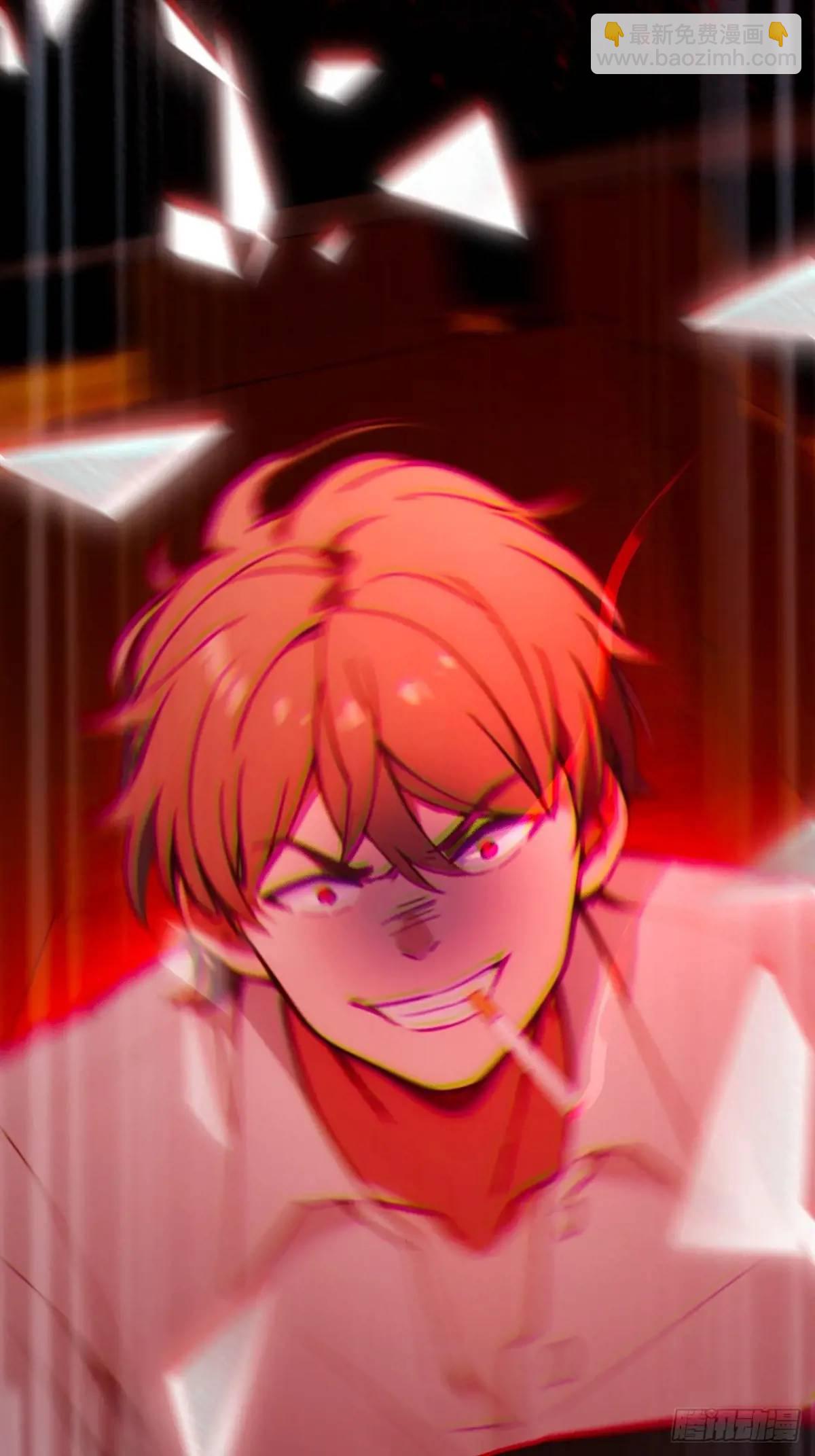 第57话  早有预谋的车祸-第57话