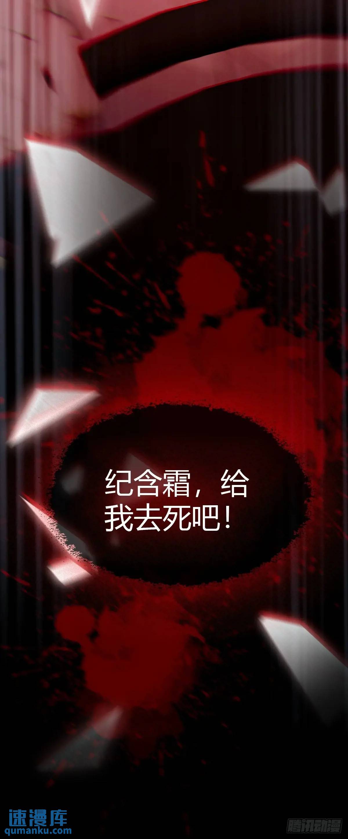 第57话  早有预谋的车祸-第57话