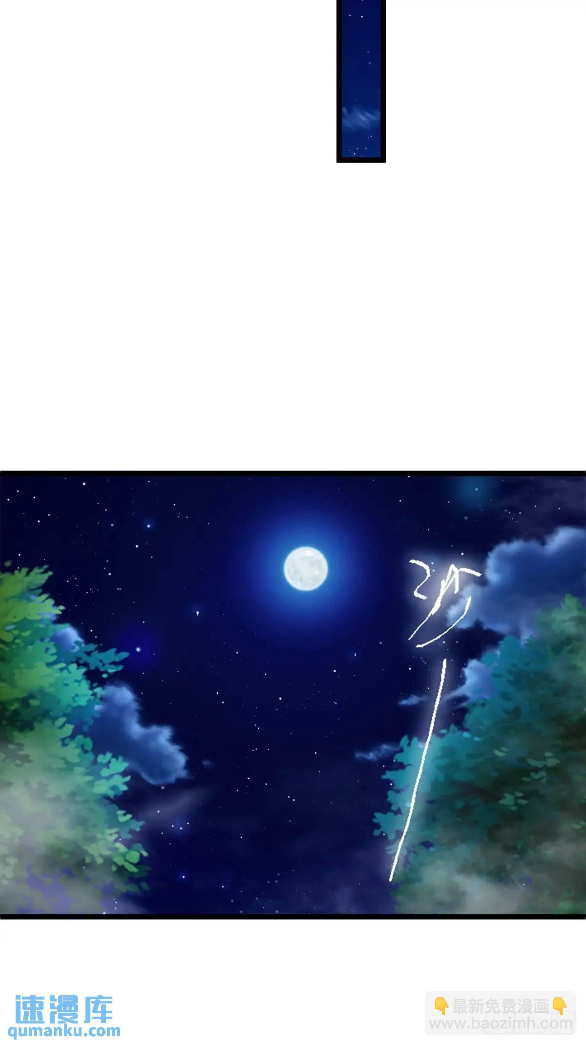 第57话  早有预谋的车祸-第57话