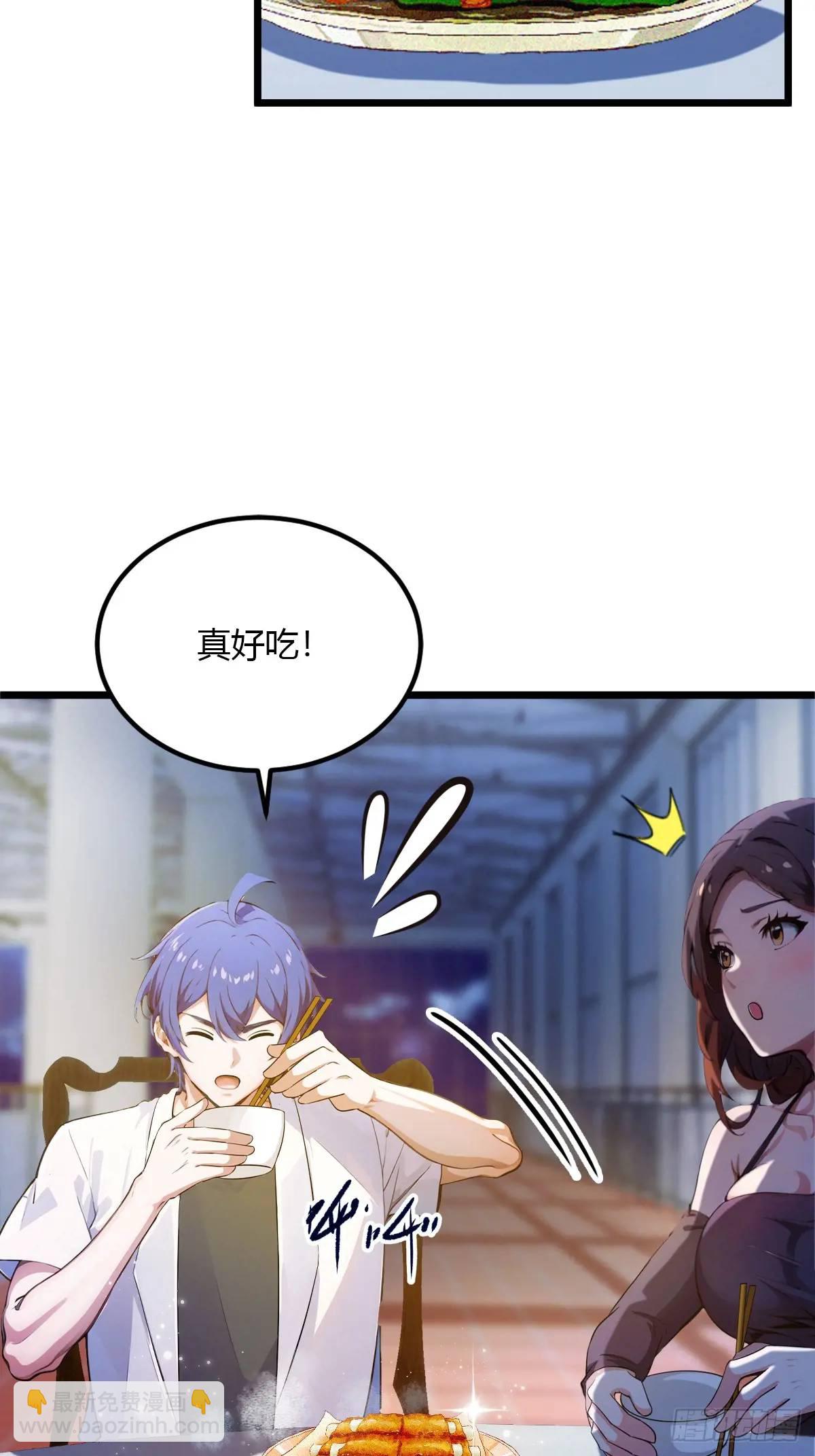 第57话  早有预谋的车祸-第57话