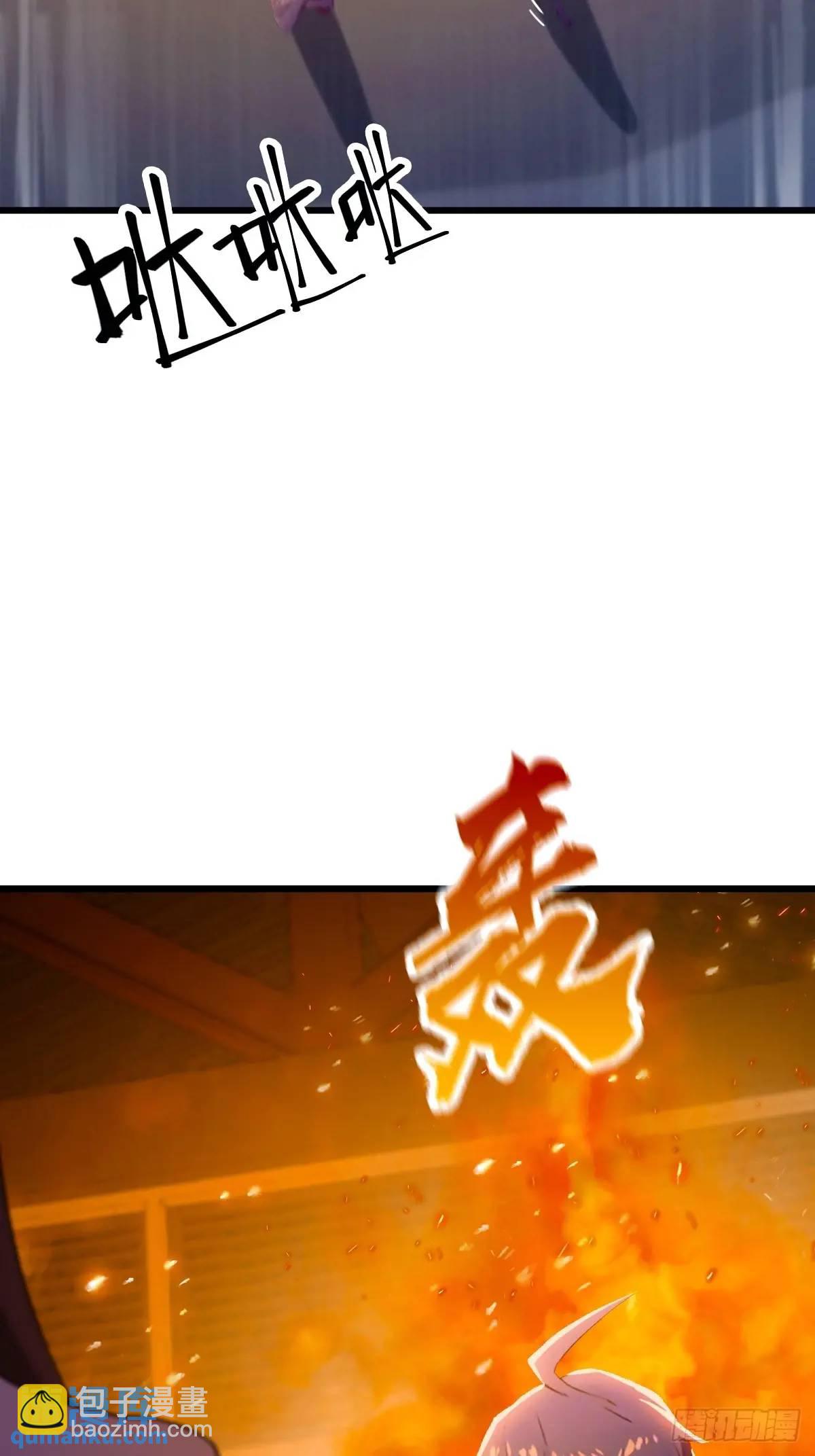 第60话 上门纵火(1/2)-第61话
