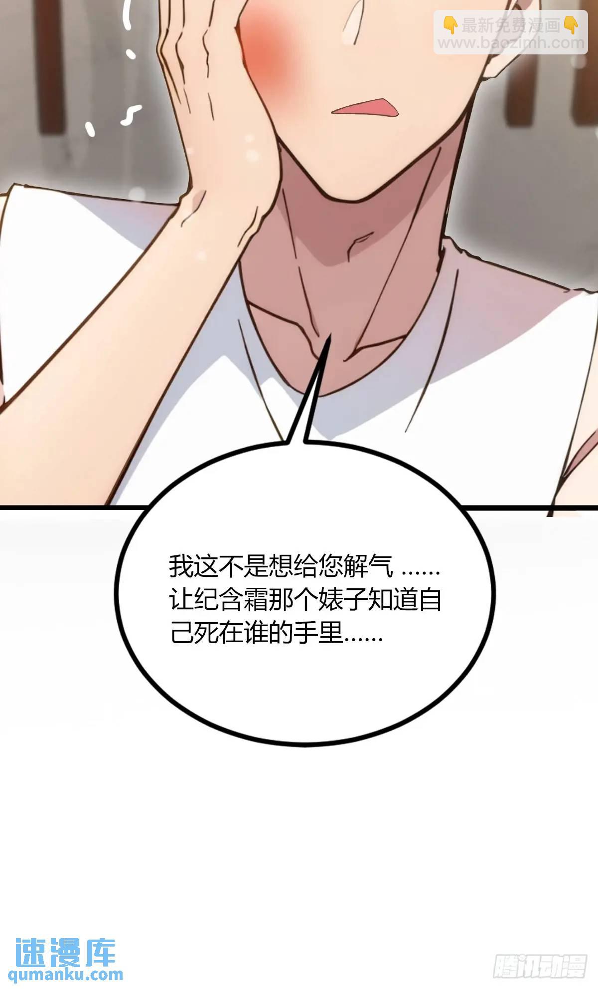 第61话 郑瑗的阴谋(1/2)-第63话