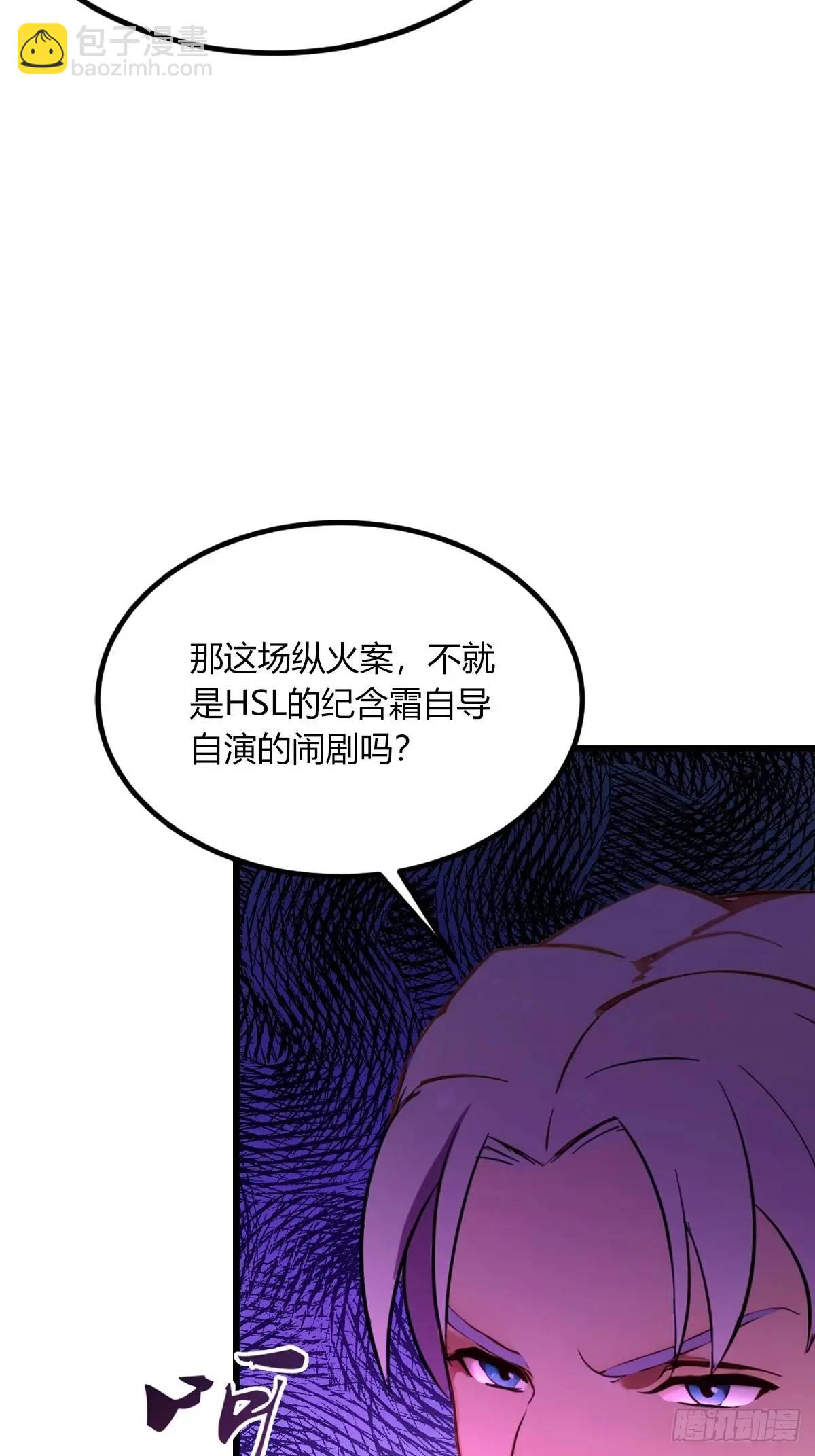 第61话 郑瑗的阴谋(1/2)-第63话