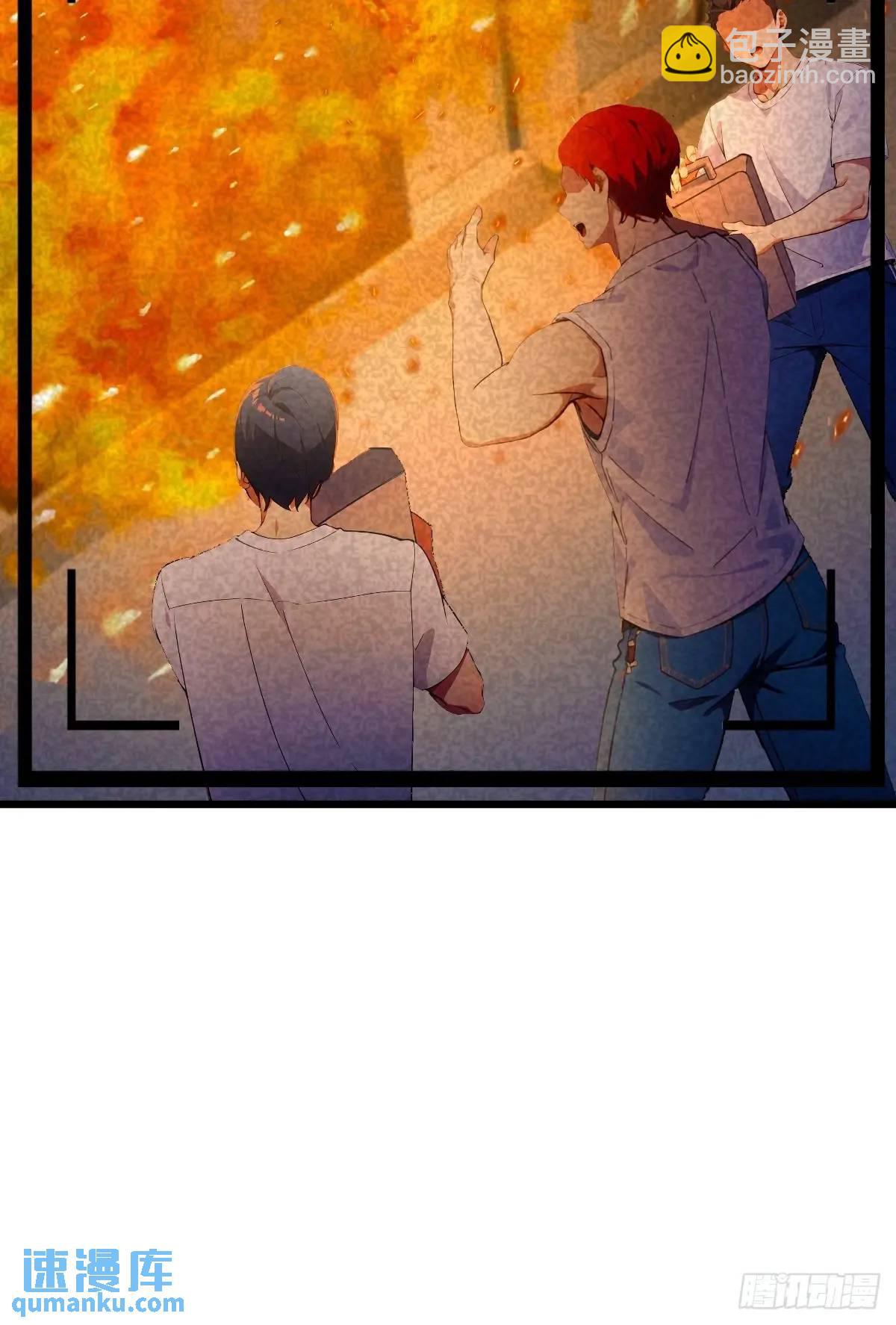 第61话 郑瑗的阴谋(1/2)-第63话