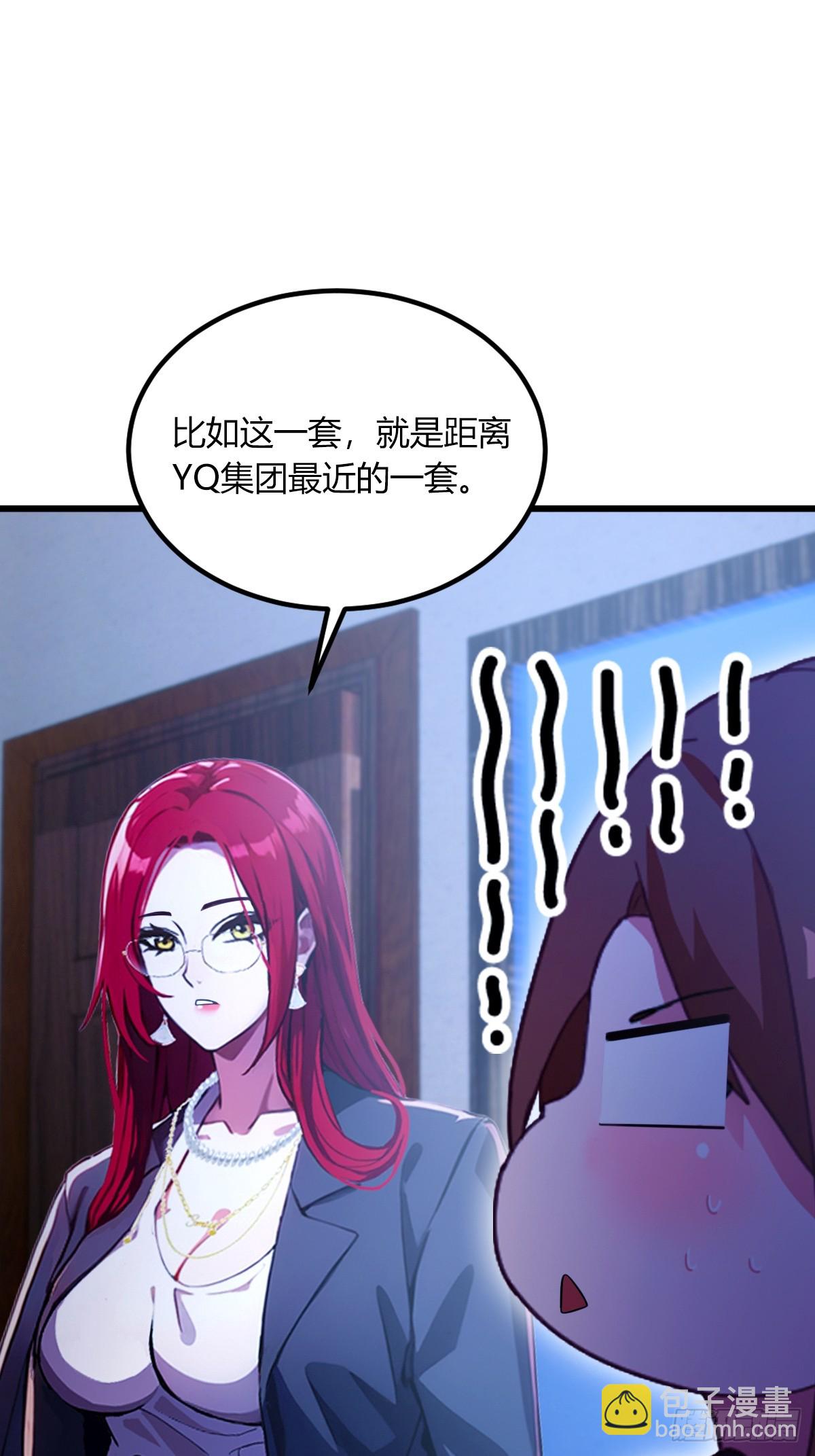 第62话 好戏开场(1/2)-第65话