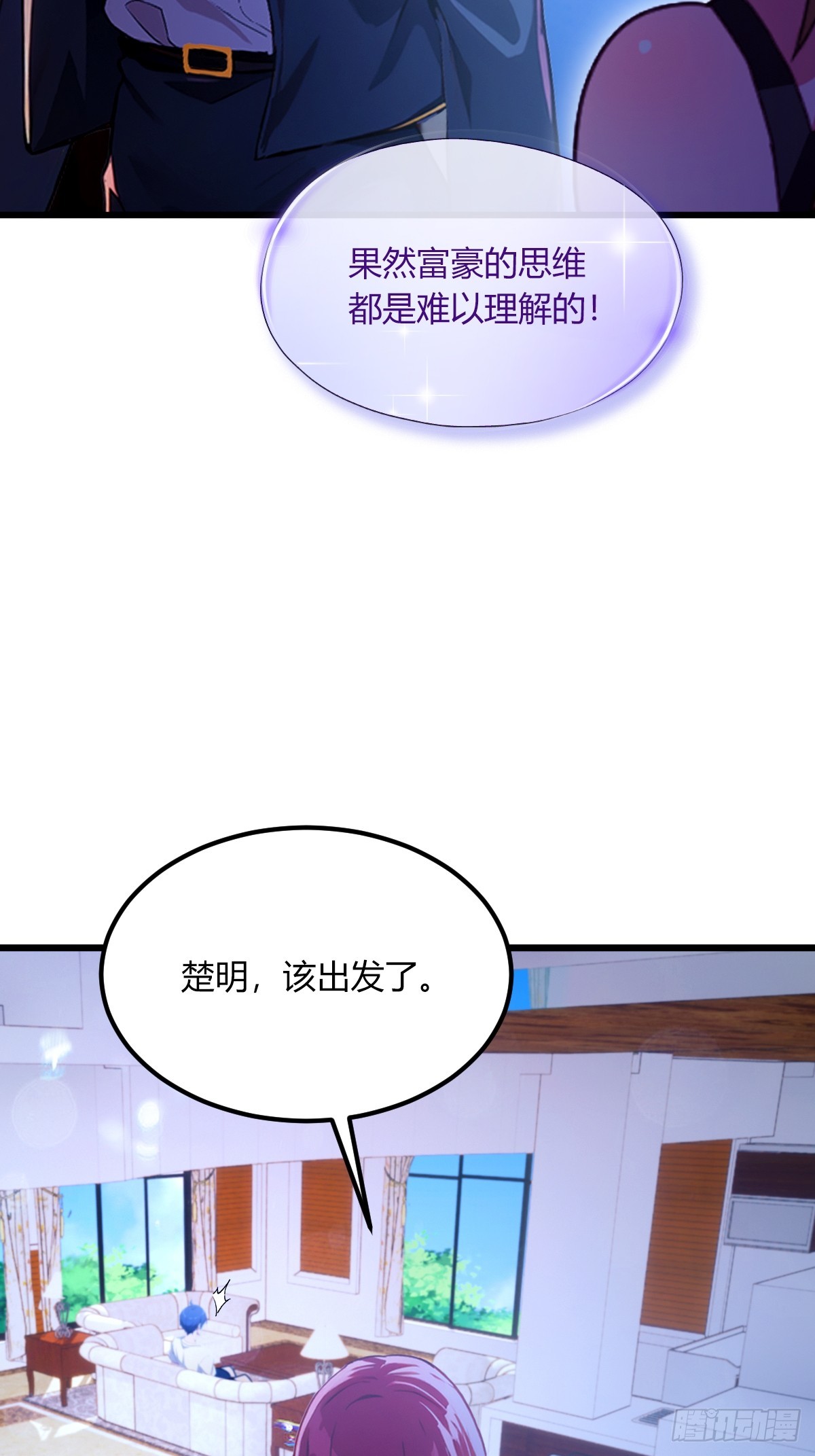 第62话 好戏开场(1/2)-第65话