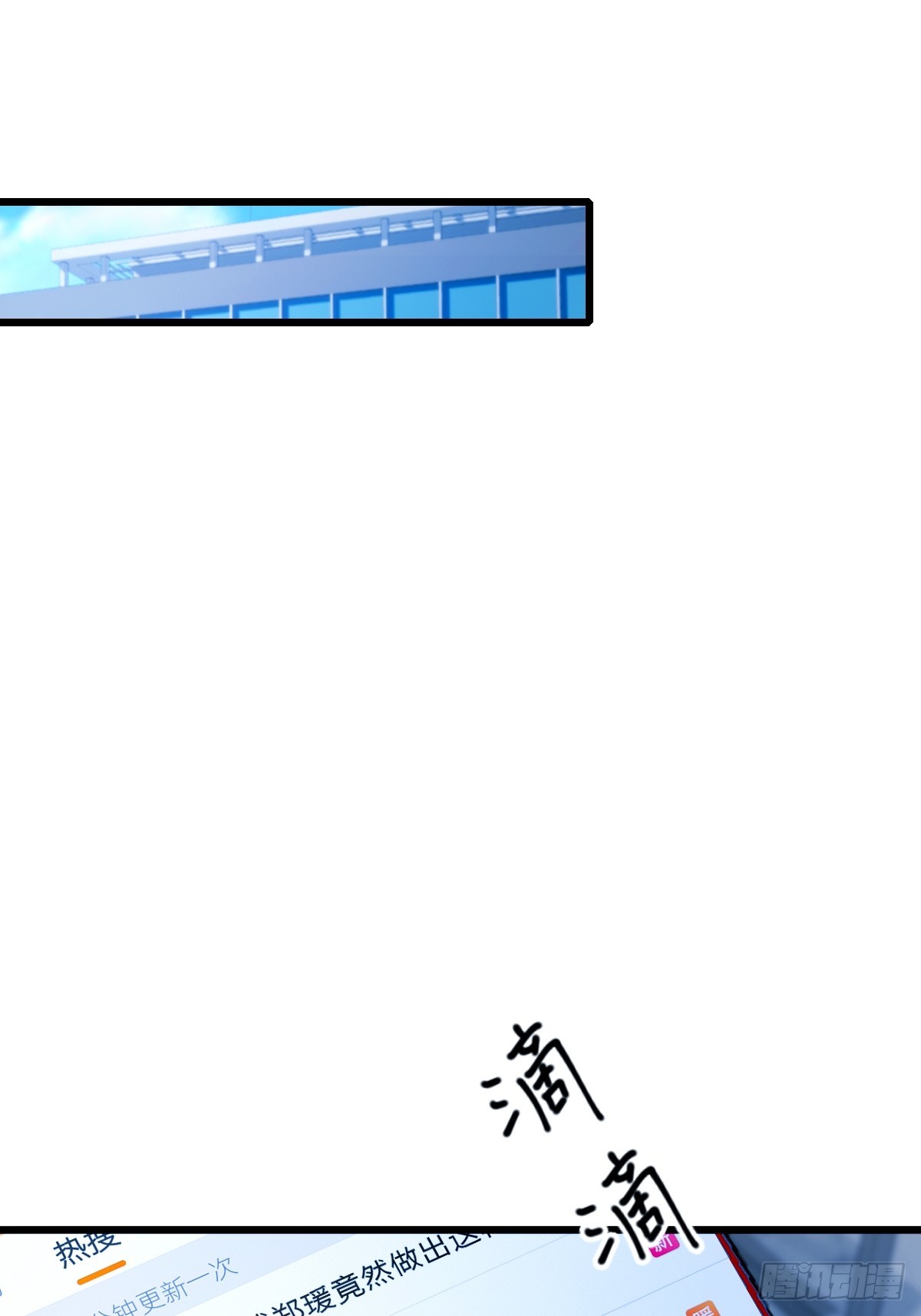 第62话 好戏开场(1/2)-第65话