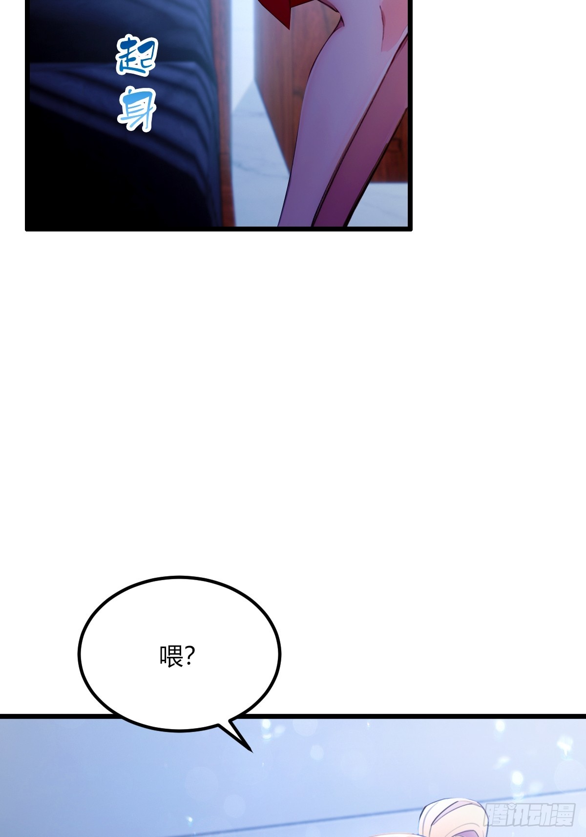 第62话 好戏开场(1/2)-第65话