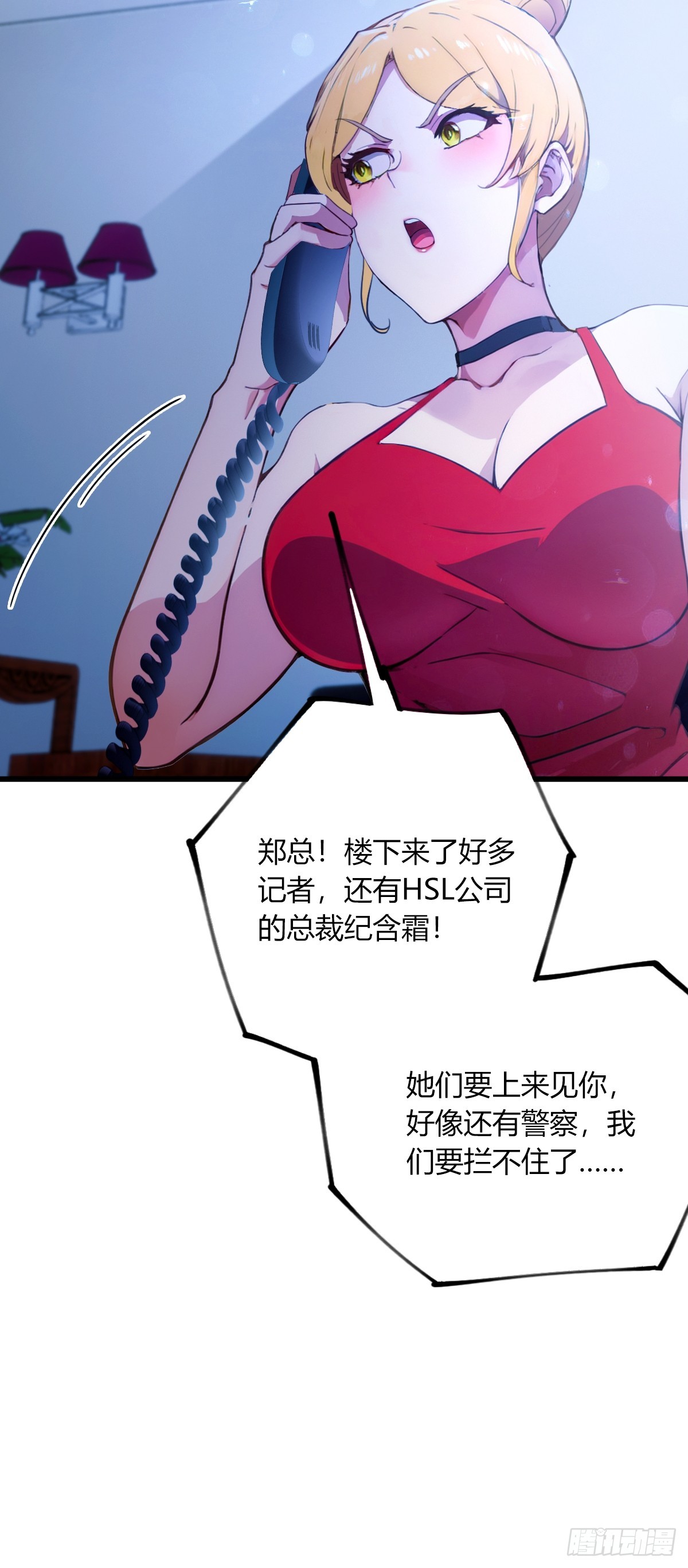 第62话 好戏开场(1/2)-第65话