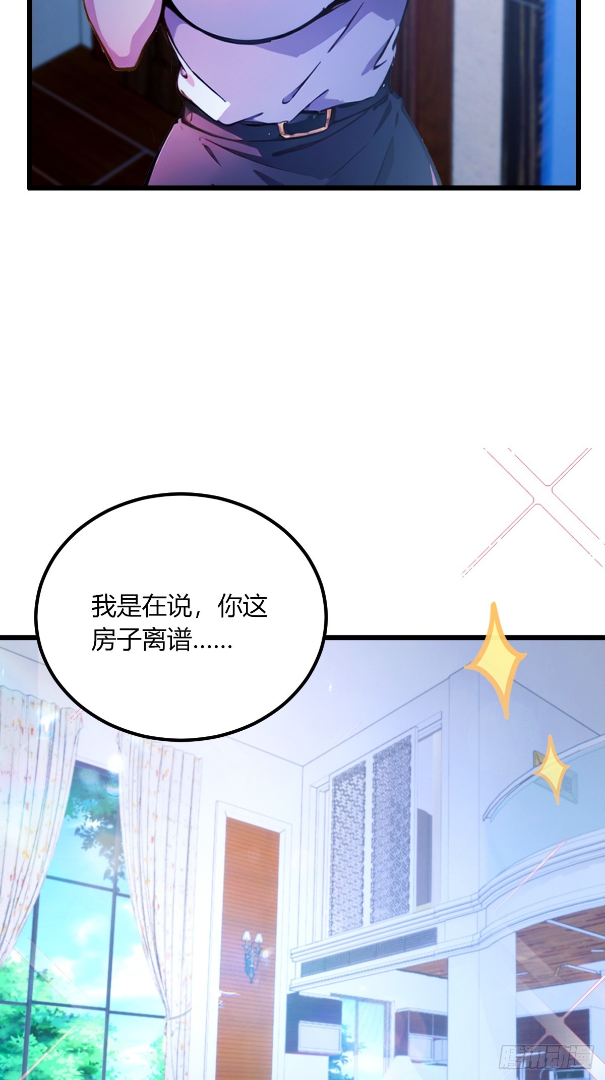 第62话 好戏开场(1/2)-第65话