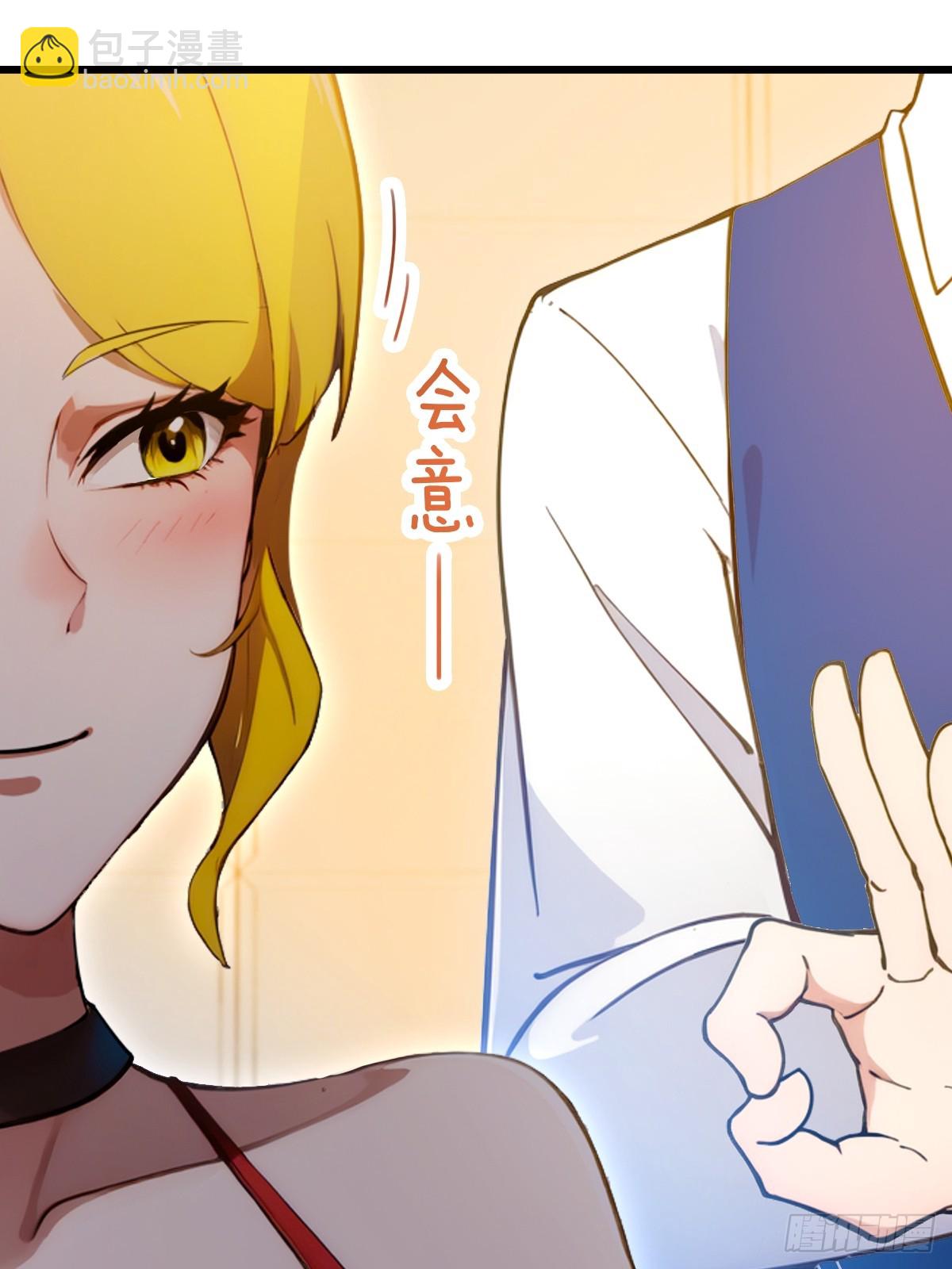 第64话 别在我面前玩阴的(1/2)-第67话