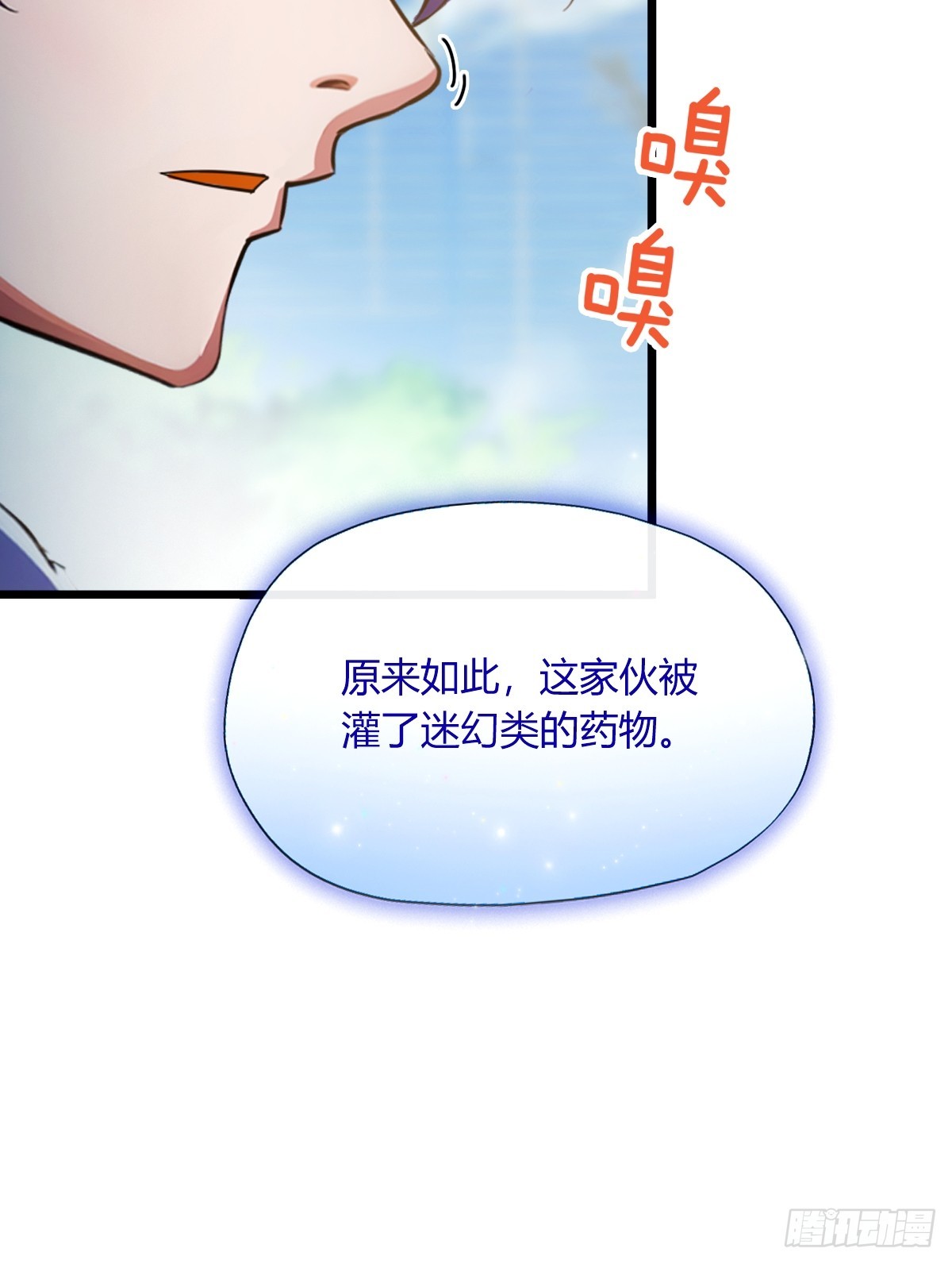 第64话 别在我面前玩阴的(1/2)-第67话