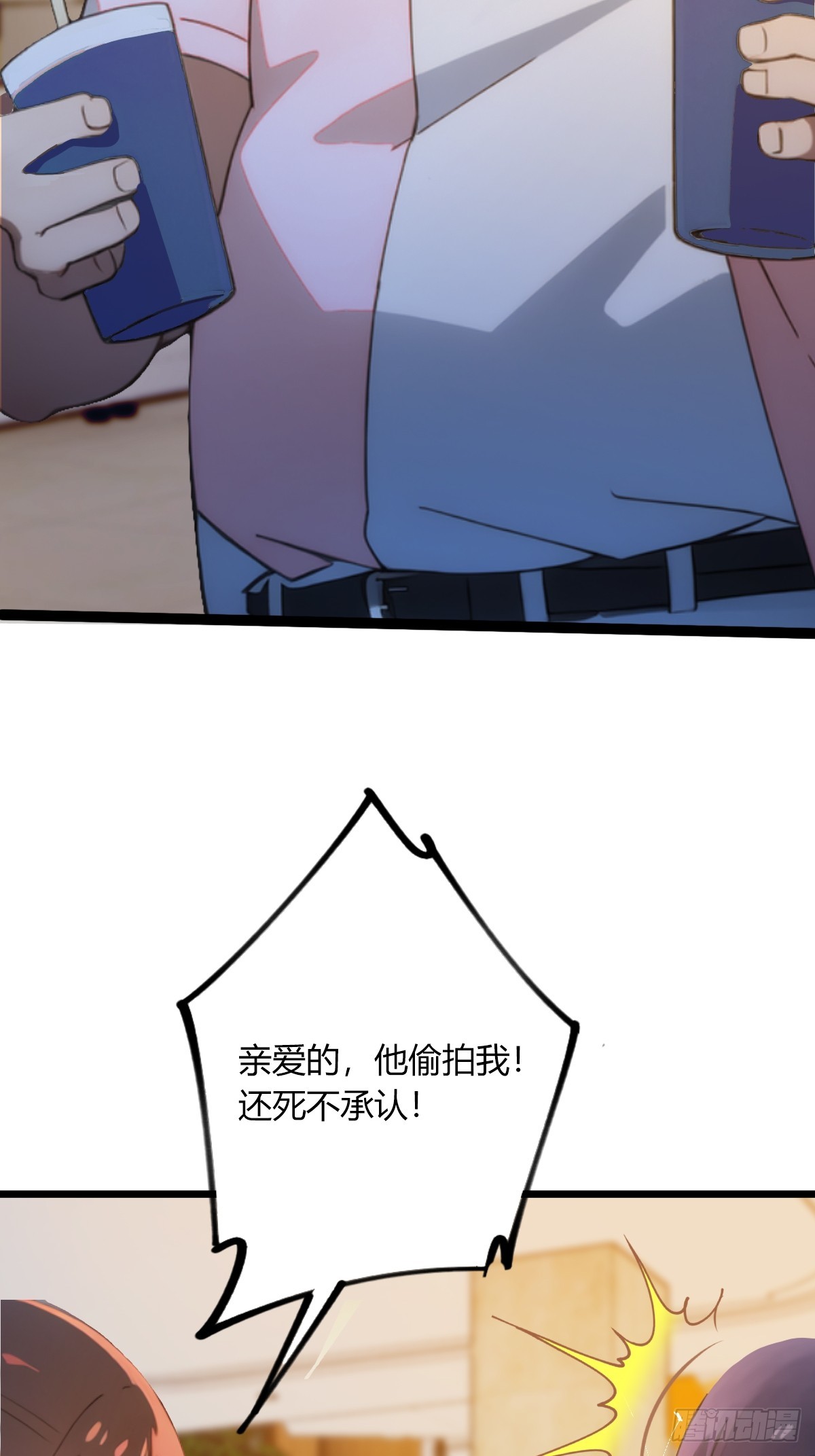 第66话 楚明竟成偷拍狂？(1/2)-第69话