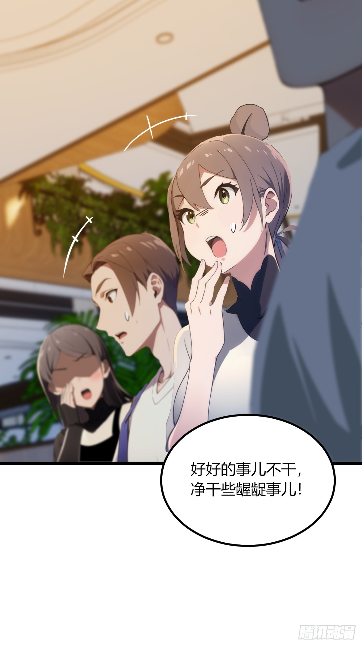 第66话 楚明竟成偷拍狂？(1/2)-第69话