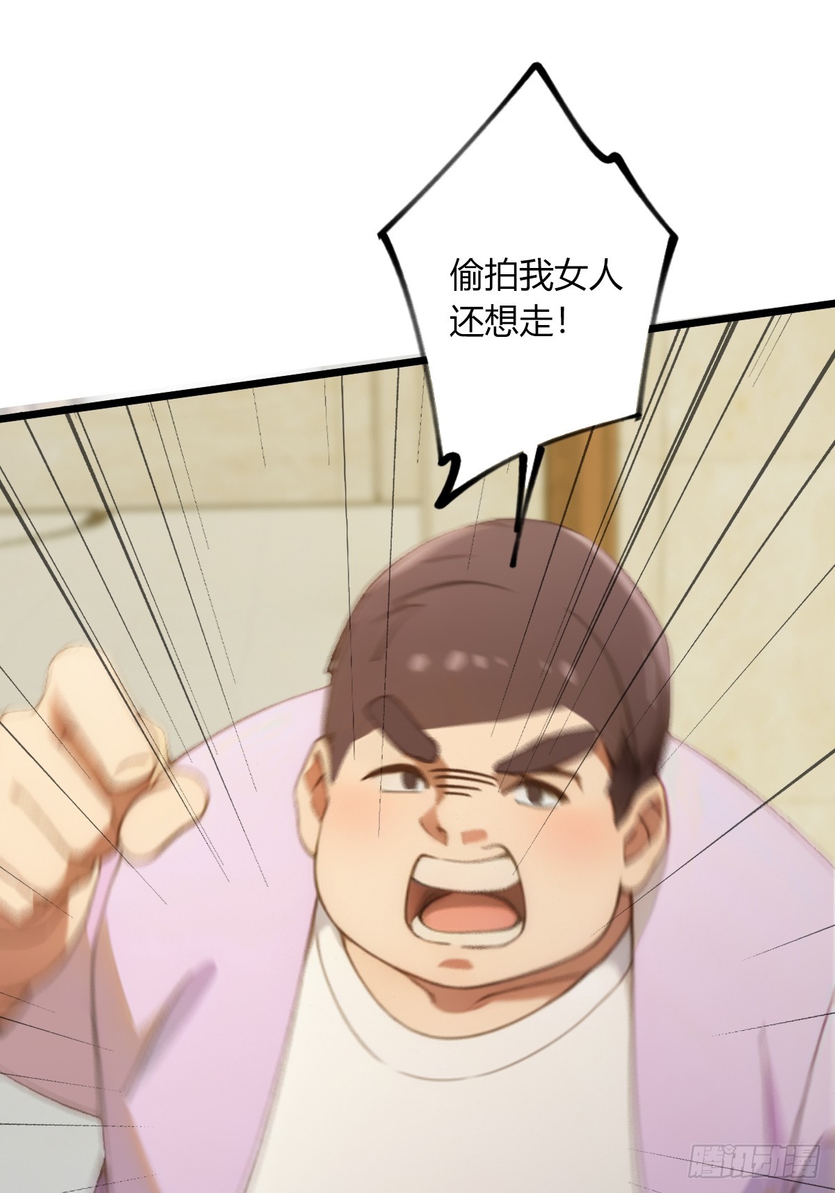 第66话 楚明竟成偷拍狂？(1/2)-第69话
