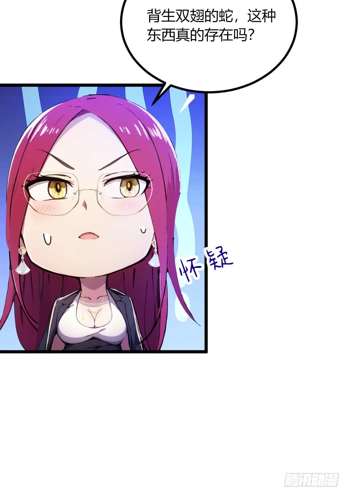 第66话 楚明竟成偷拍狂？(1/2)-第69话