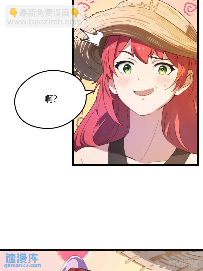 第6话 一见面就脱衣服(1/2)-第7话