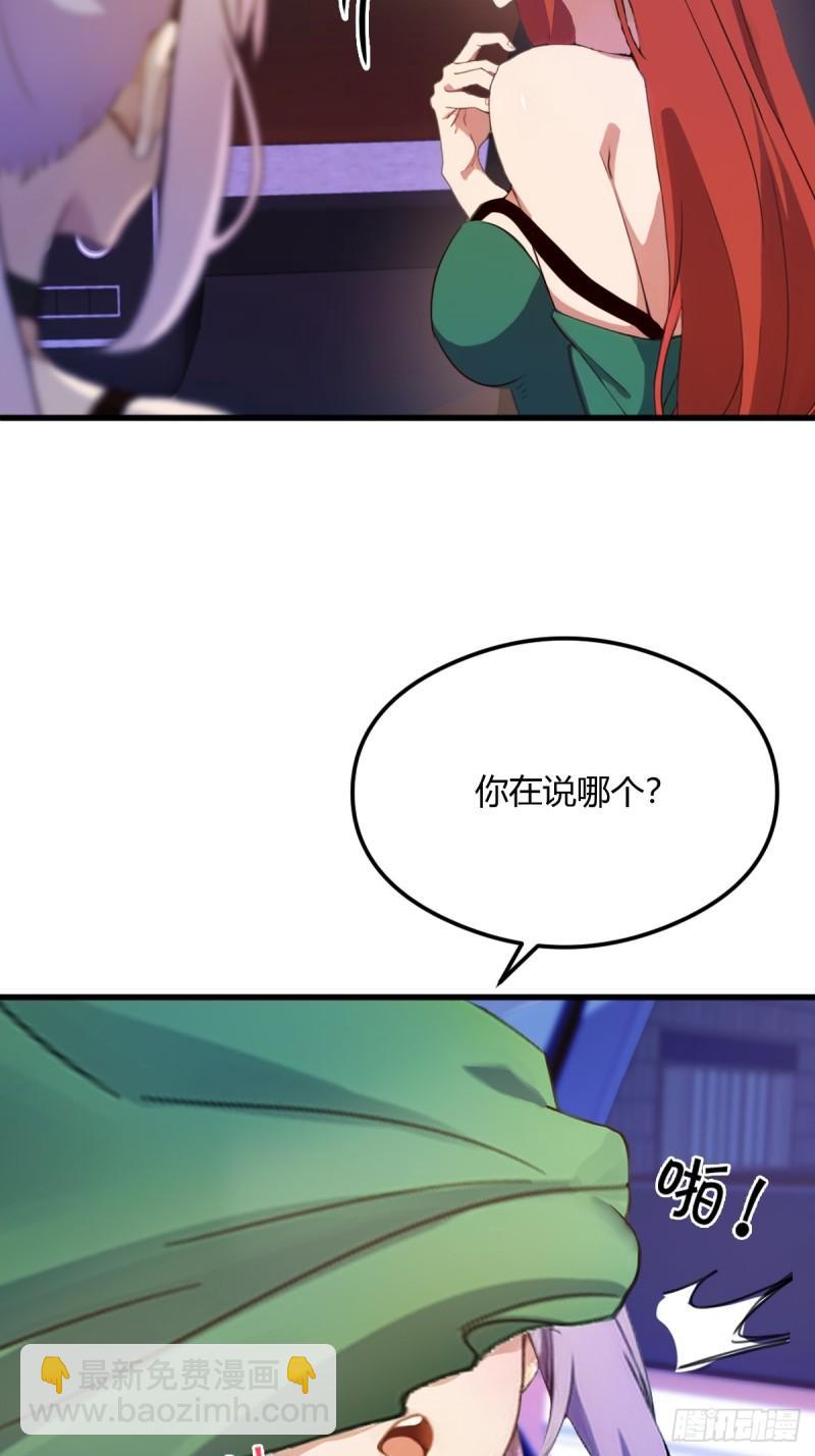 第6话 一见面就脱衣服(1/2)-第7话