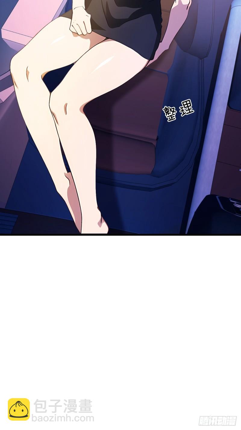 第6话 一见面就脱衣服(1/2)-第7话