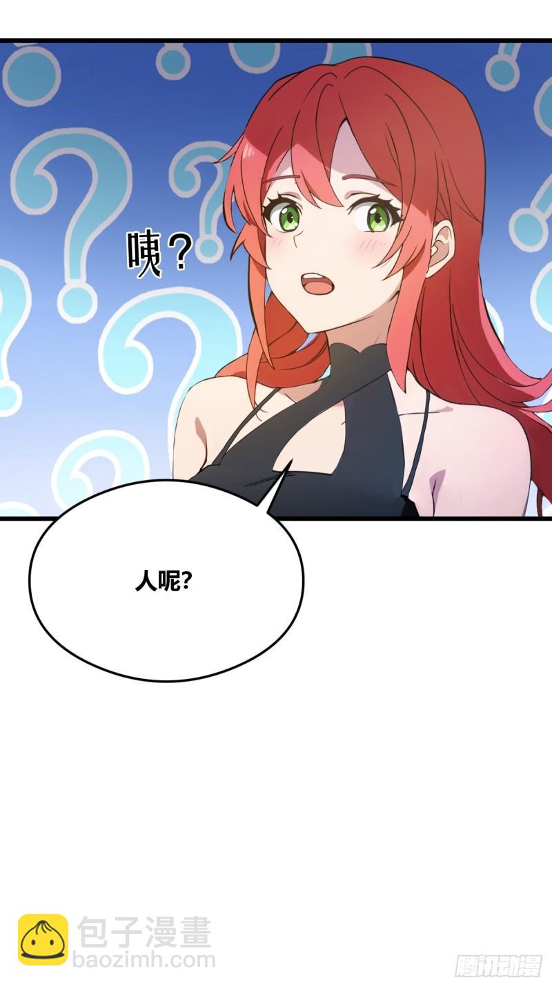 第6话 一见面就脱衣服(1/2)-第7话