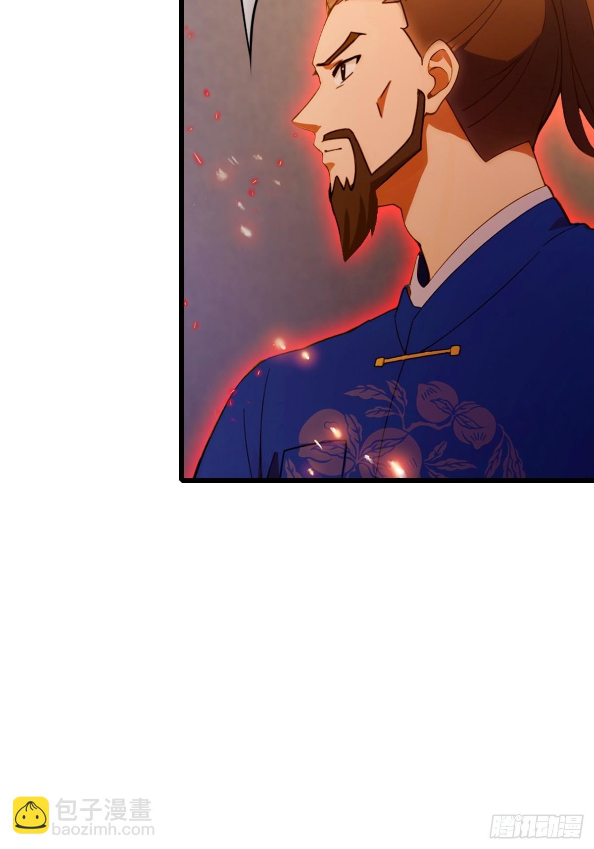 第68话 恋爱禁止令(1/2)-第71话