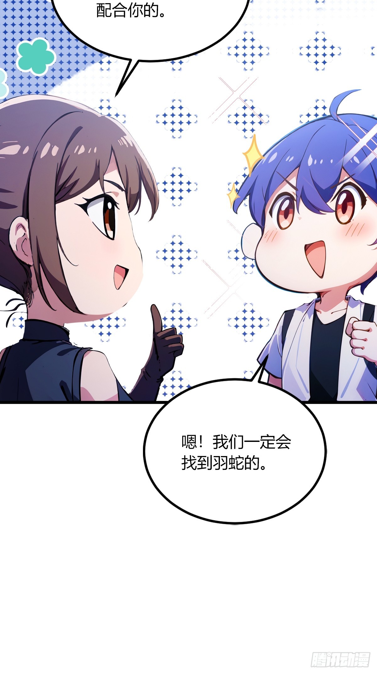 第70话 封印的秘密(1/2)-第73话