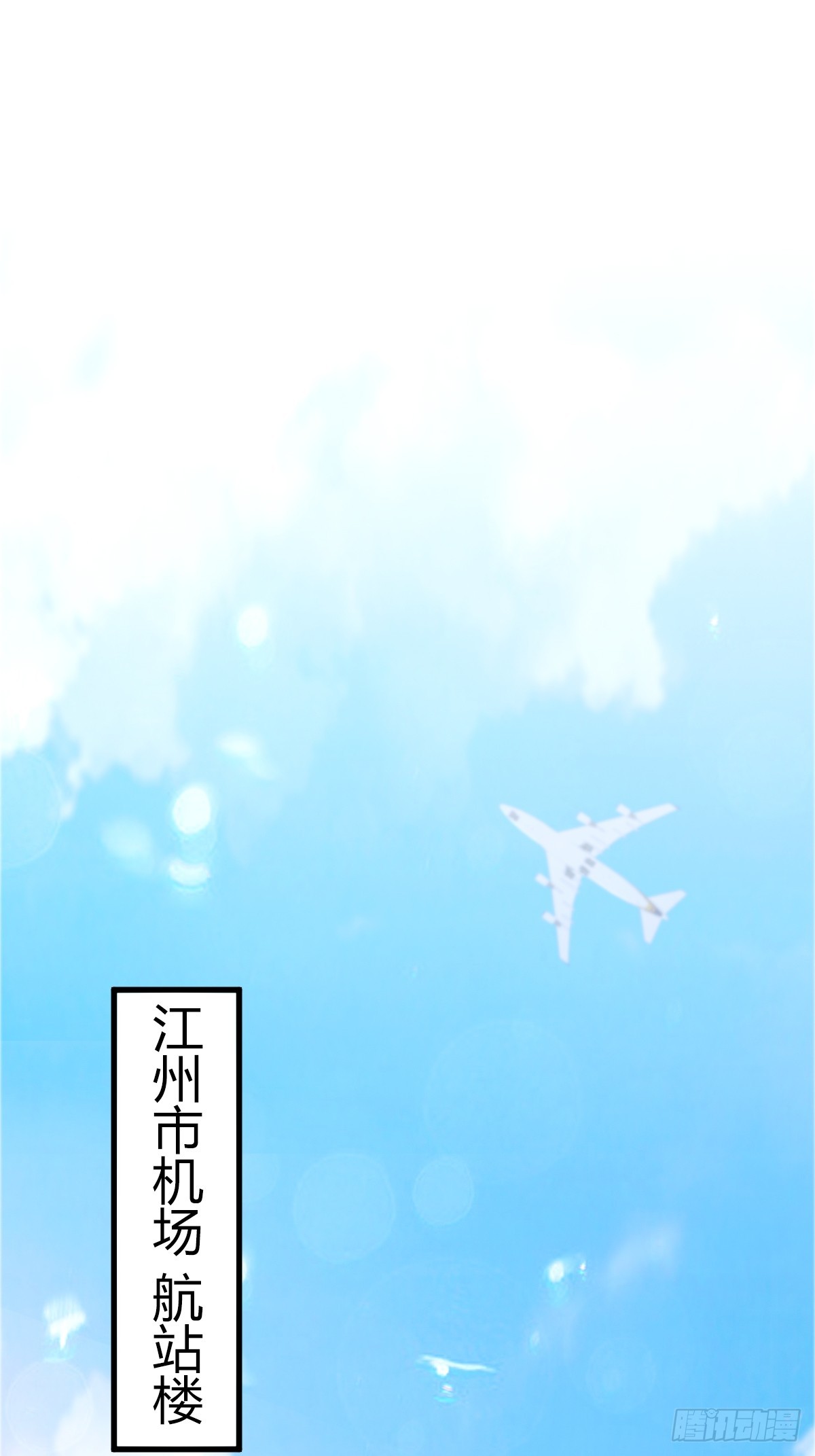 第70话 封印的秘密(1/2)-第73话