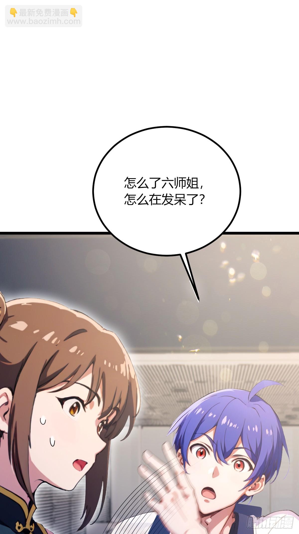 第70话 封印的秘密(1/2)-第73话