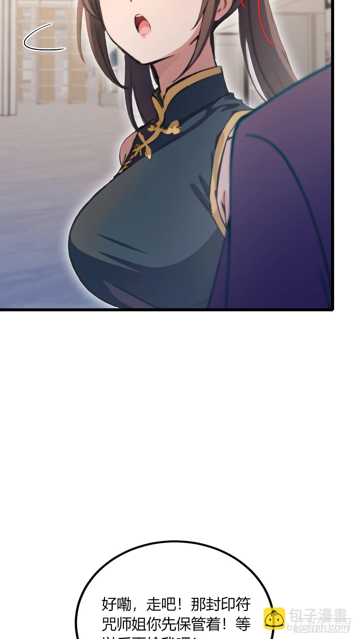 第70话 封印的秘密(1/2)-第73话