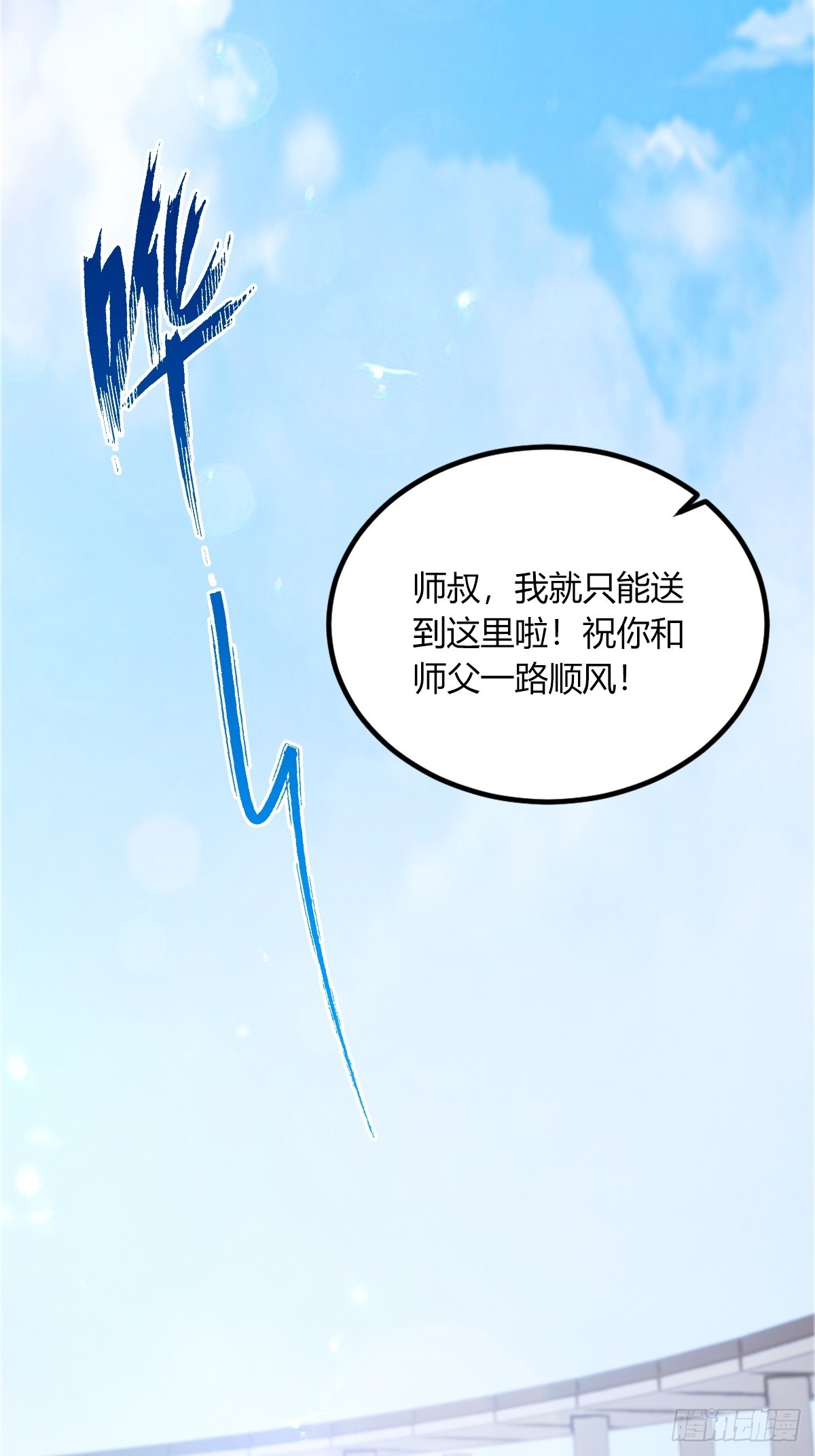 第70话 封印的秘密(1/2)-第73话