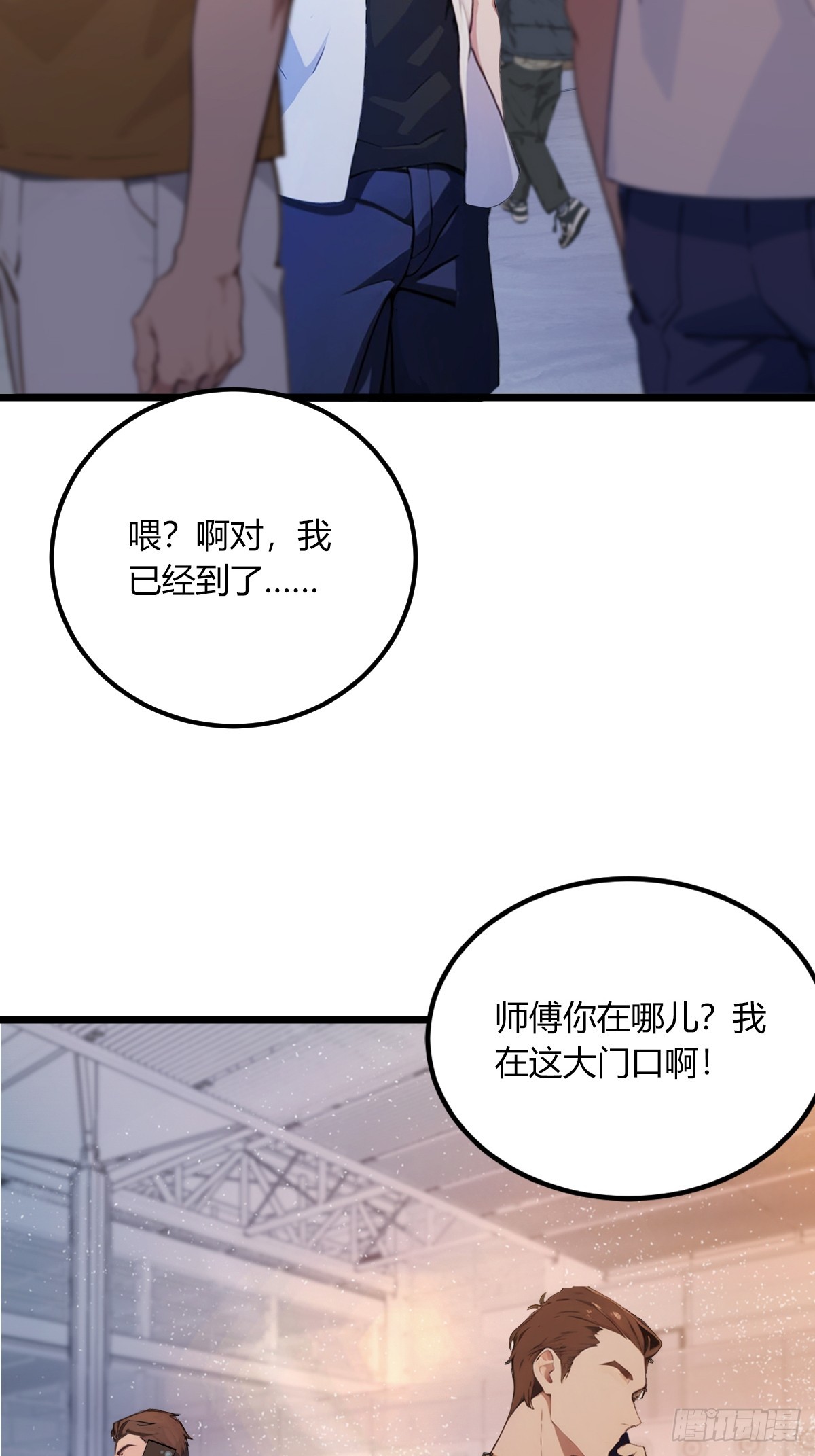 第70话 封印的秘密(1/2)-第73话
