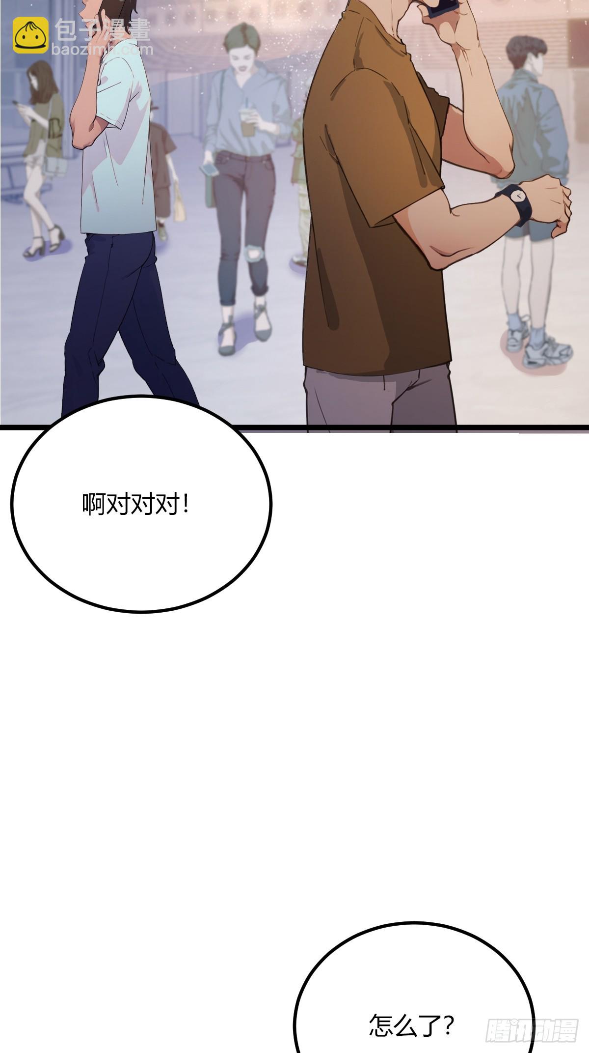 第70话 封印的秘密(1/2)-第73话