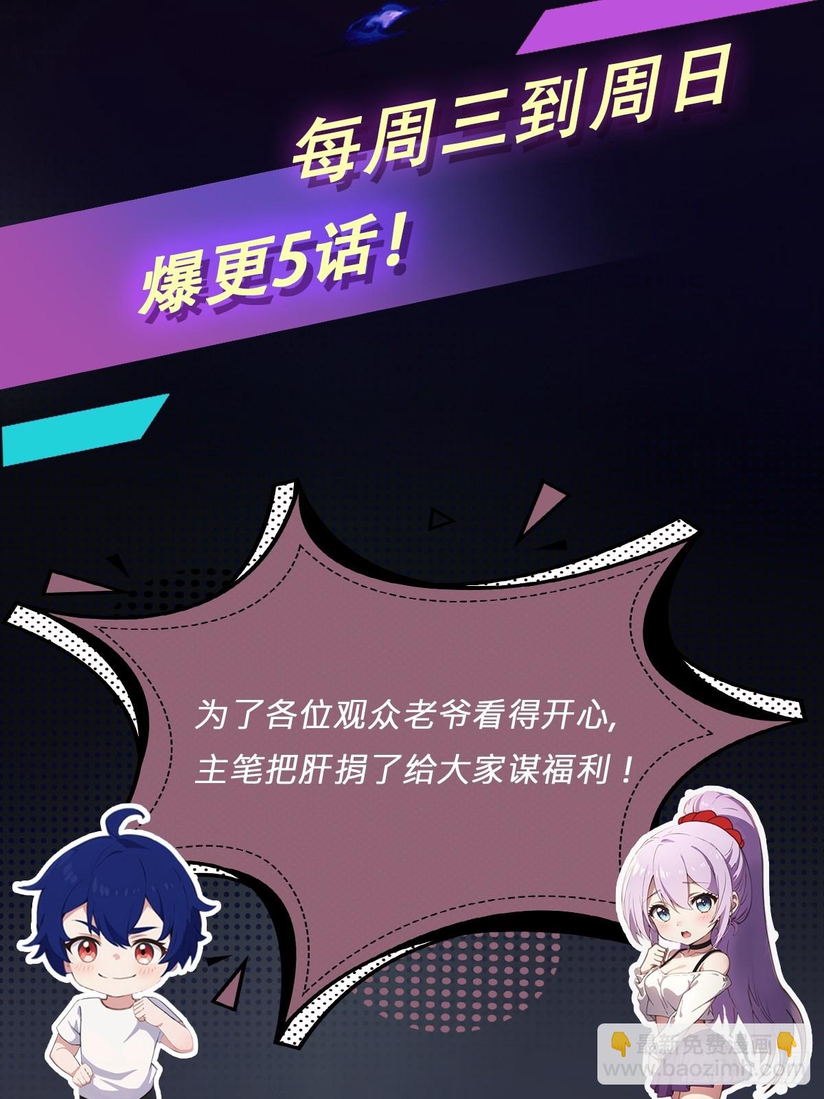 第70话 封印的秘密(1/2)-第73话