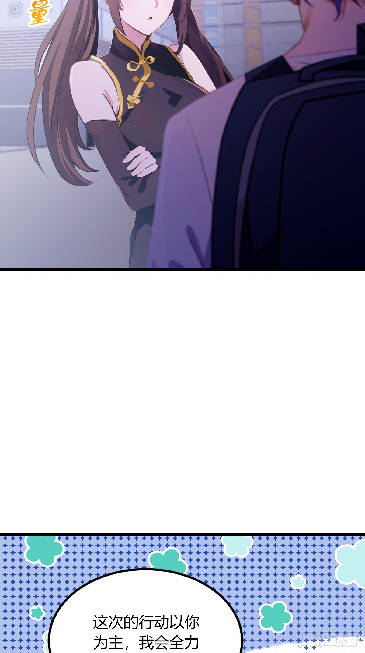 第70话 封印的秘密(1/2)-第73话
