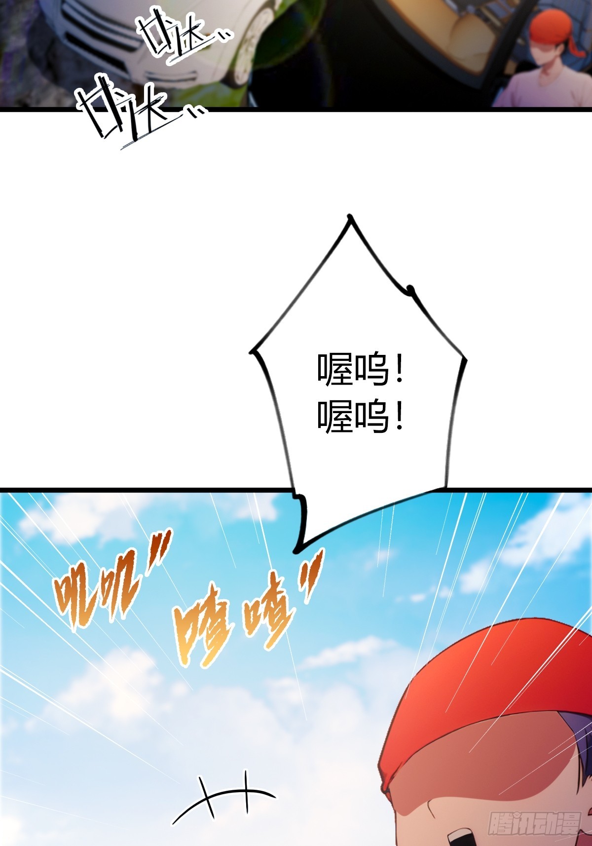 第72话 路怒症女司机-第75话