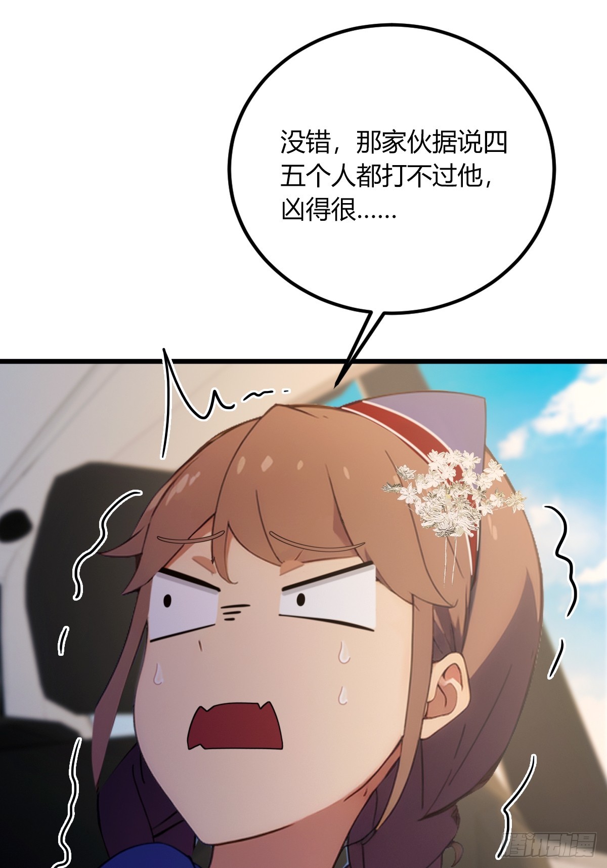 第72话 路怒症女司机-第75话