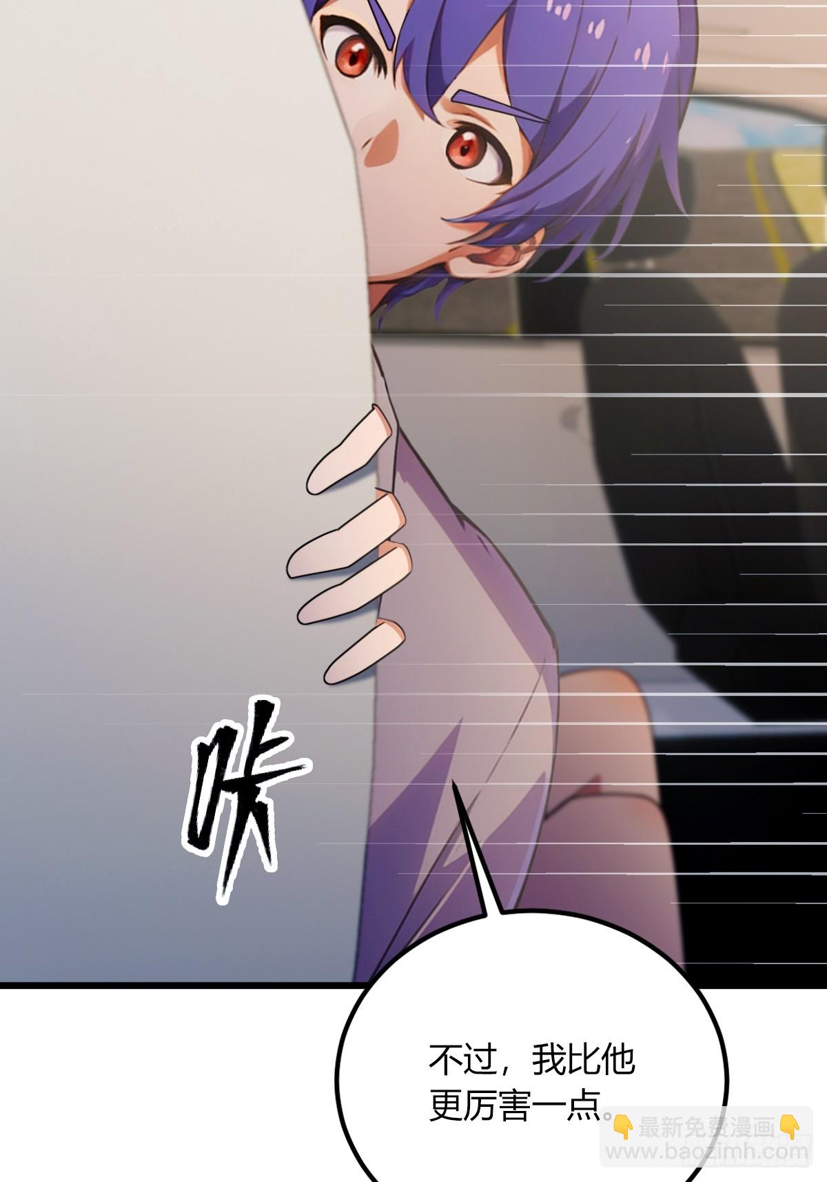 第72话 路怒症女司机-第75话