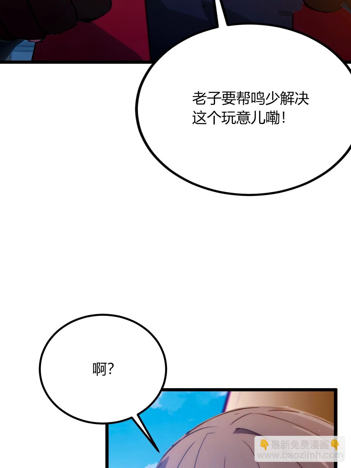 第72话 路怒症女司机-第75话