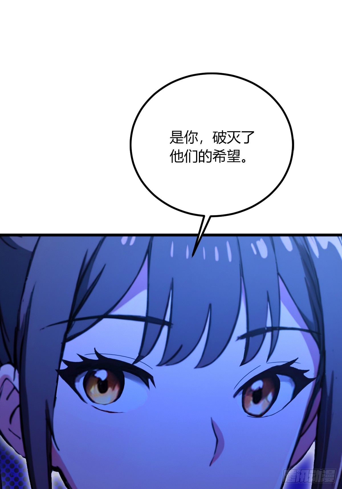 第74话 陈家入局-第77话
