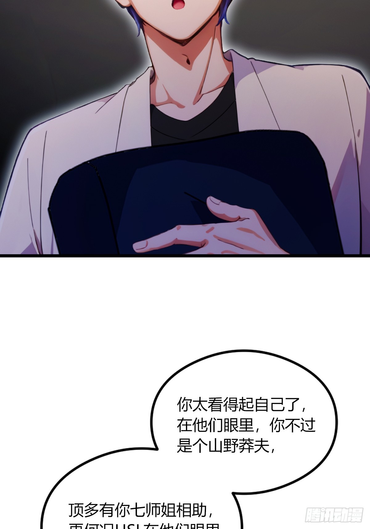 第74话 陈家入局-第77话
