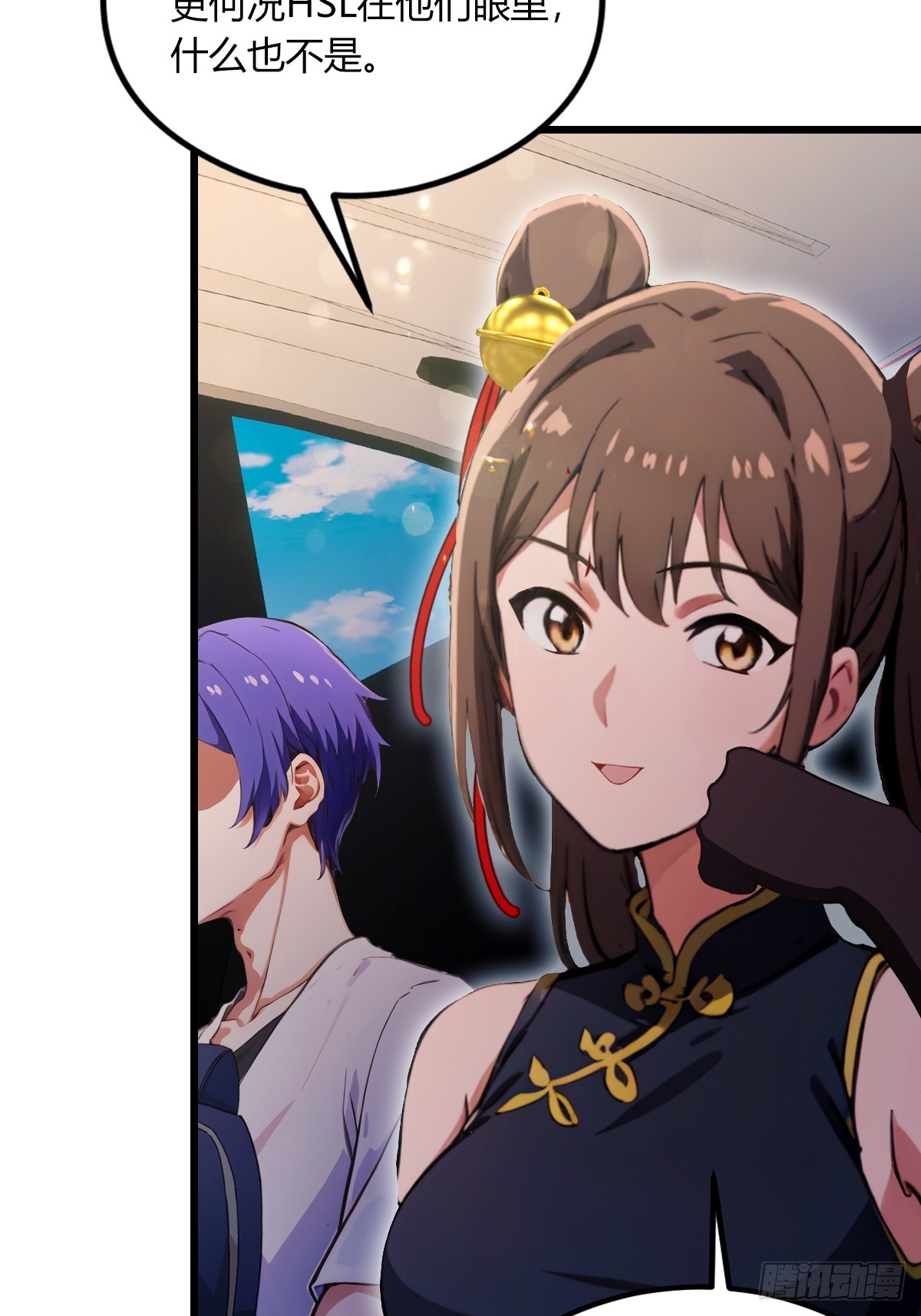 第74话 陈家入局-第77话