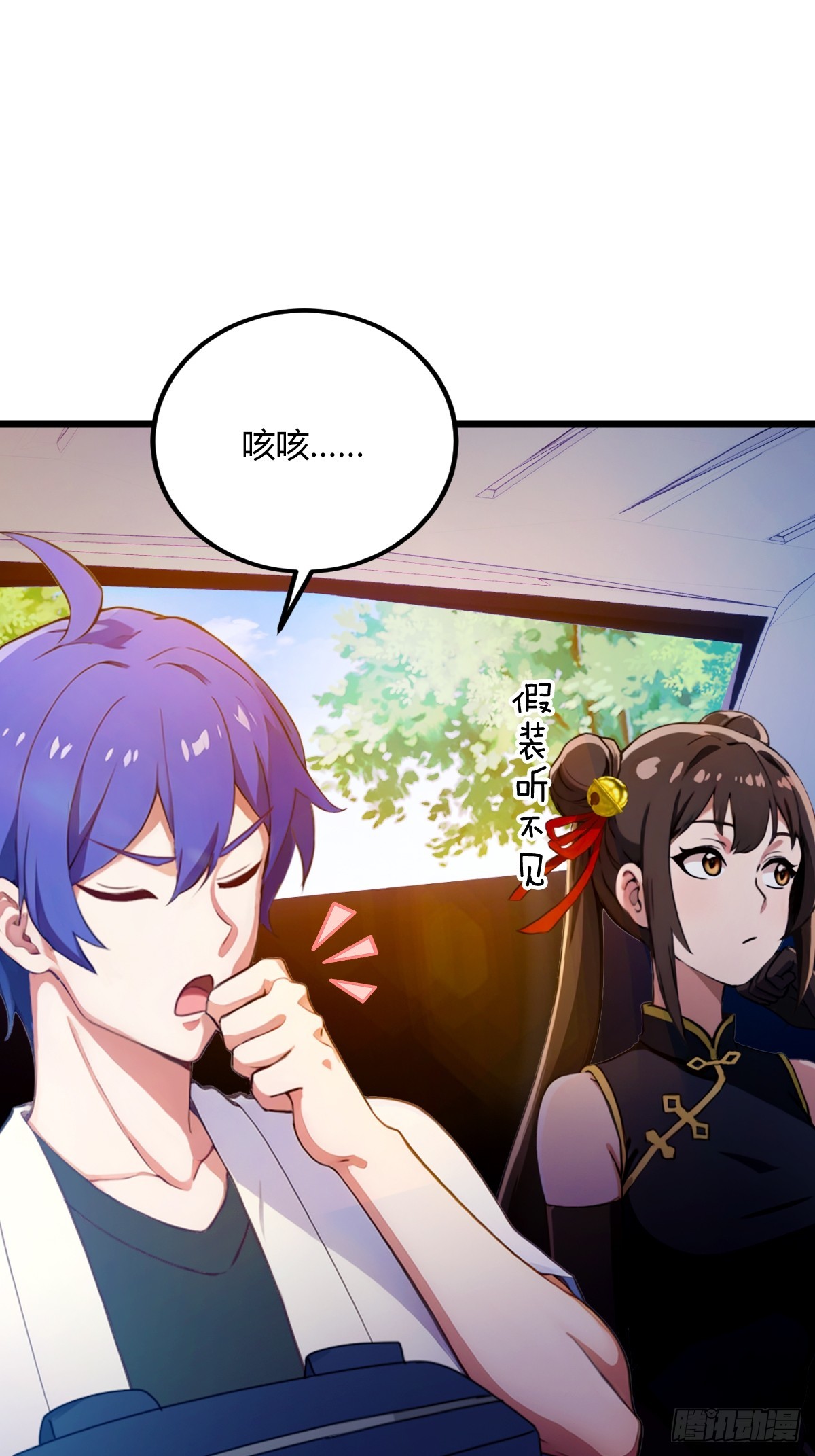 第74话 陈家入局-第77话