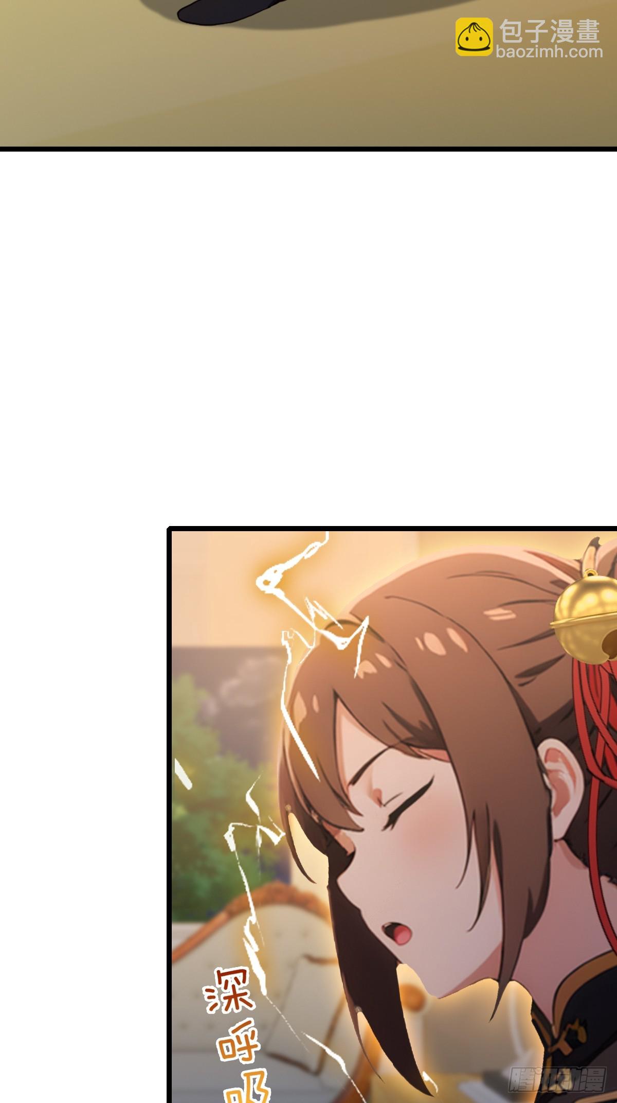 第74话 陈家入局-第77话
