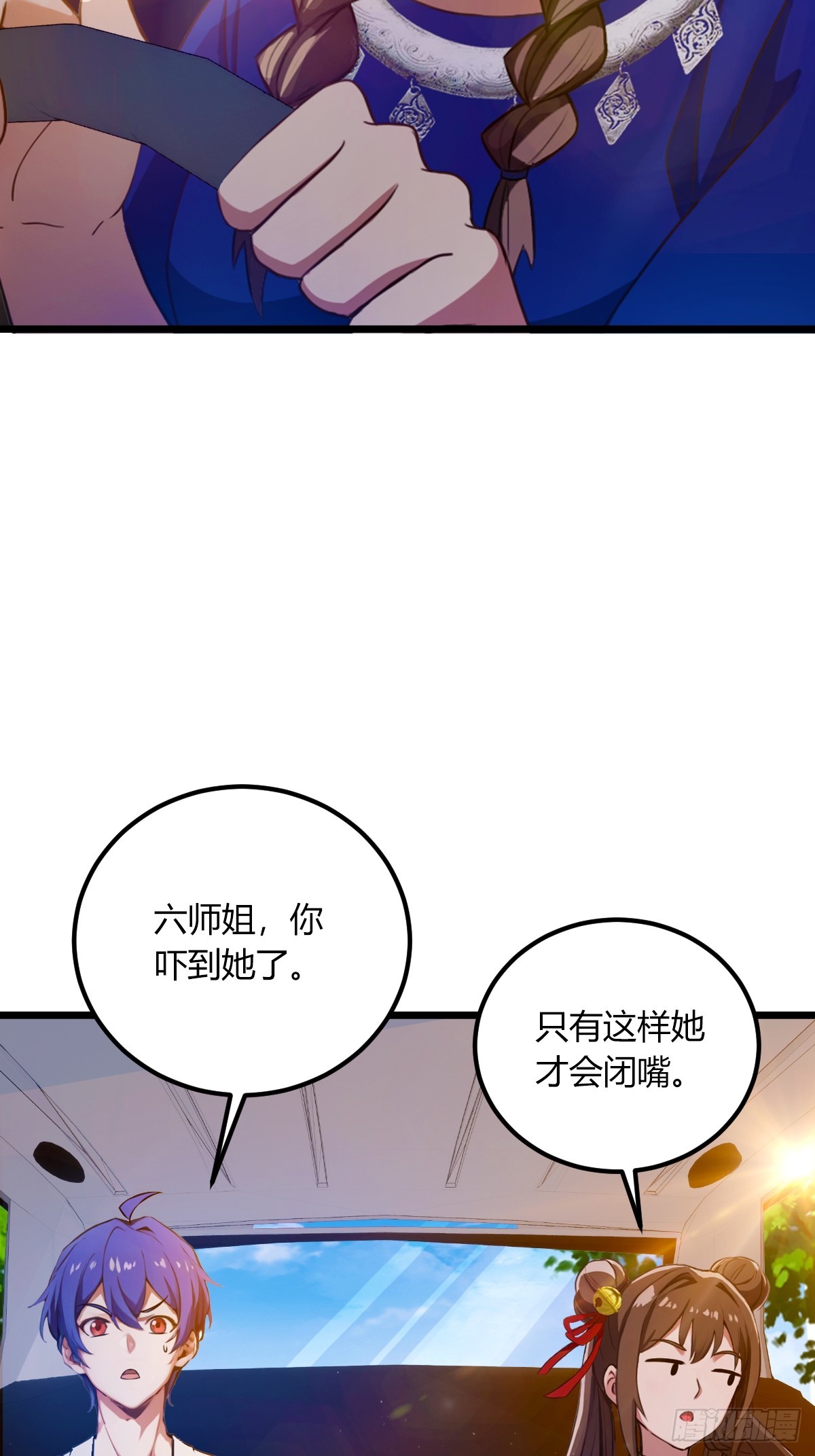 第74话 陈家入局-第77话