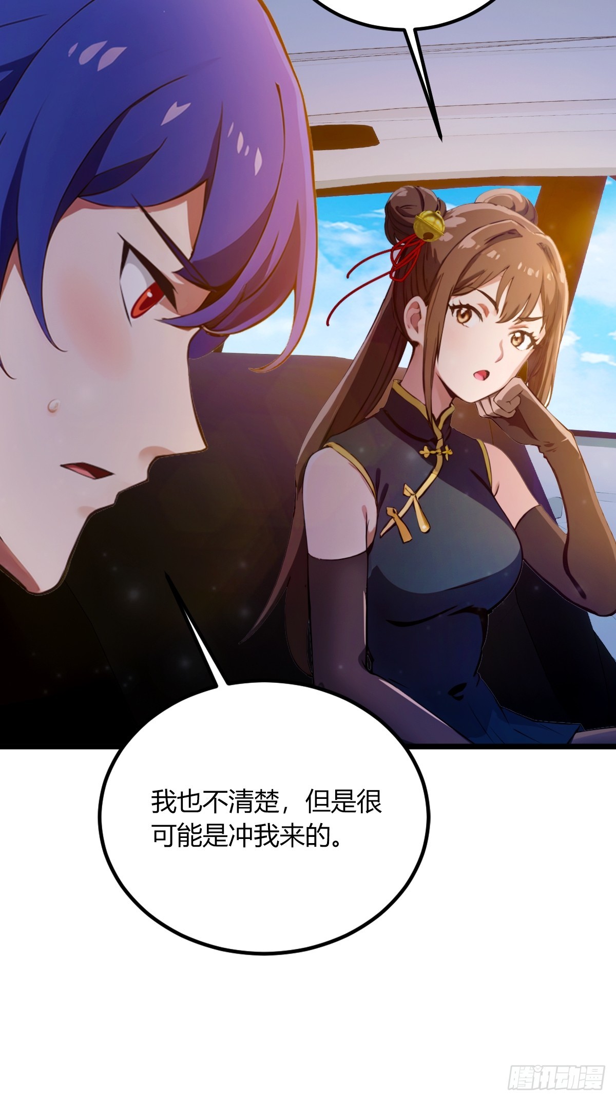 第74话 陈家入局-第77话