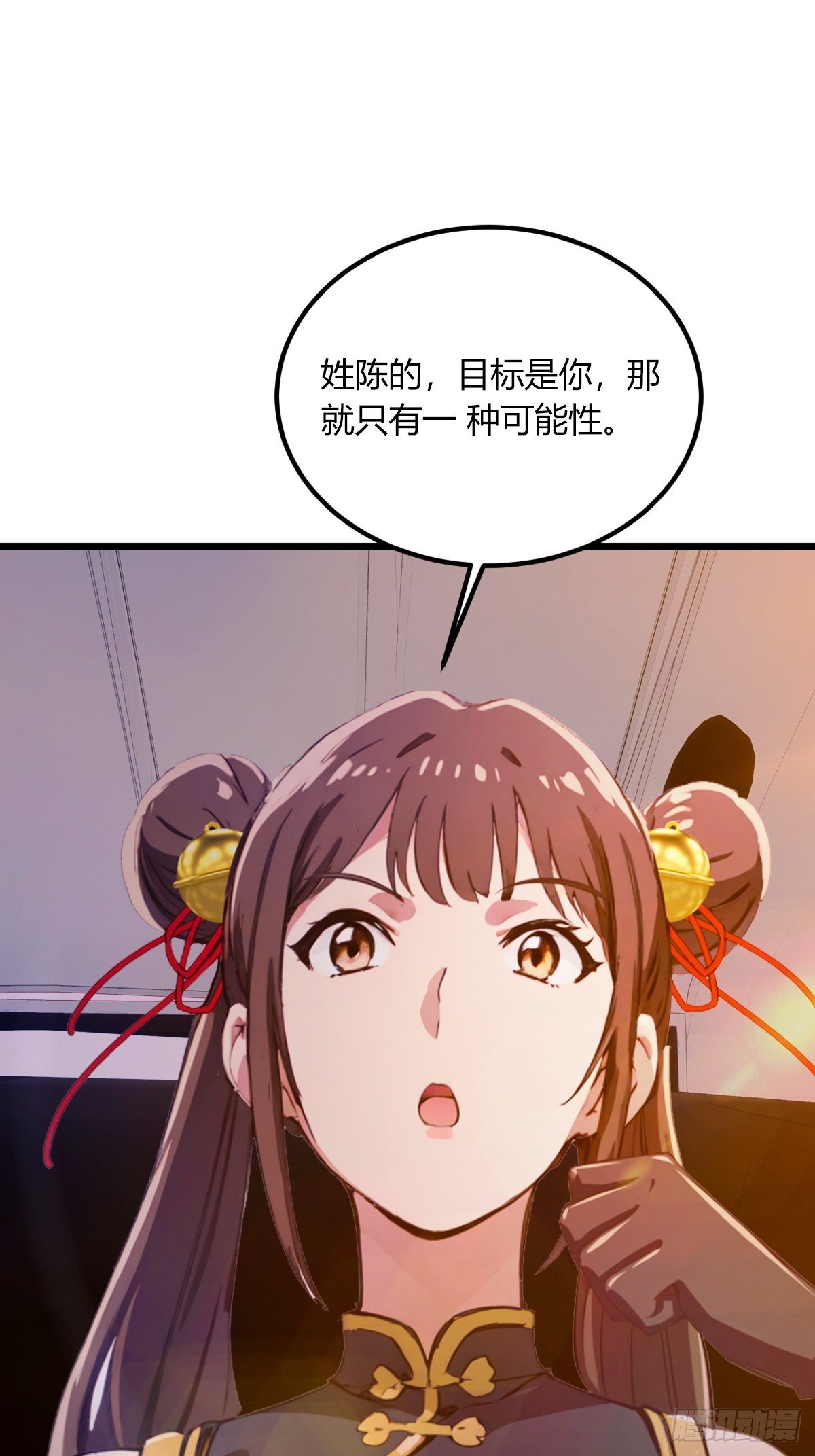 第74话 陈家入局-第77话