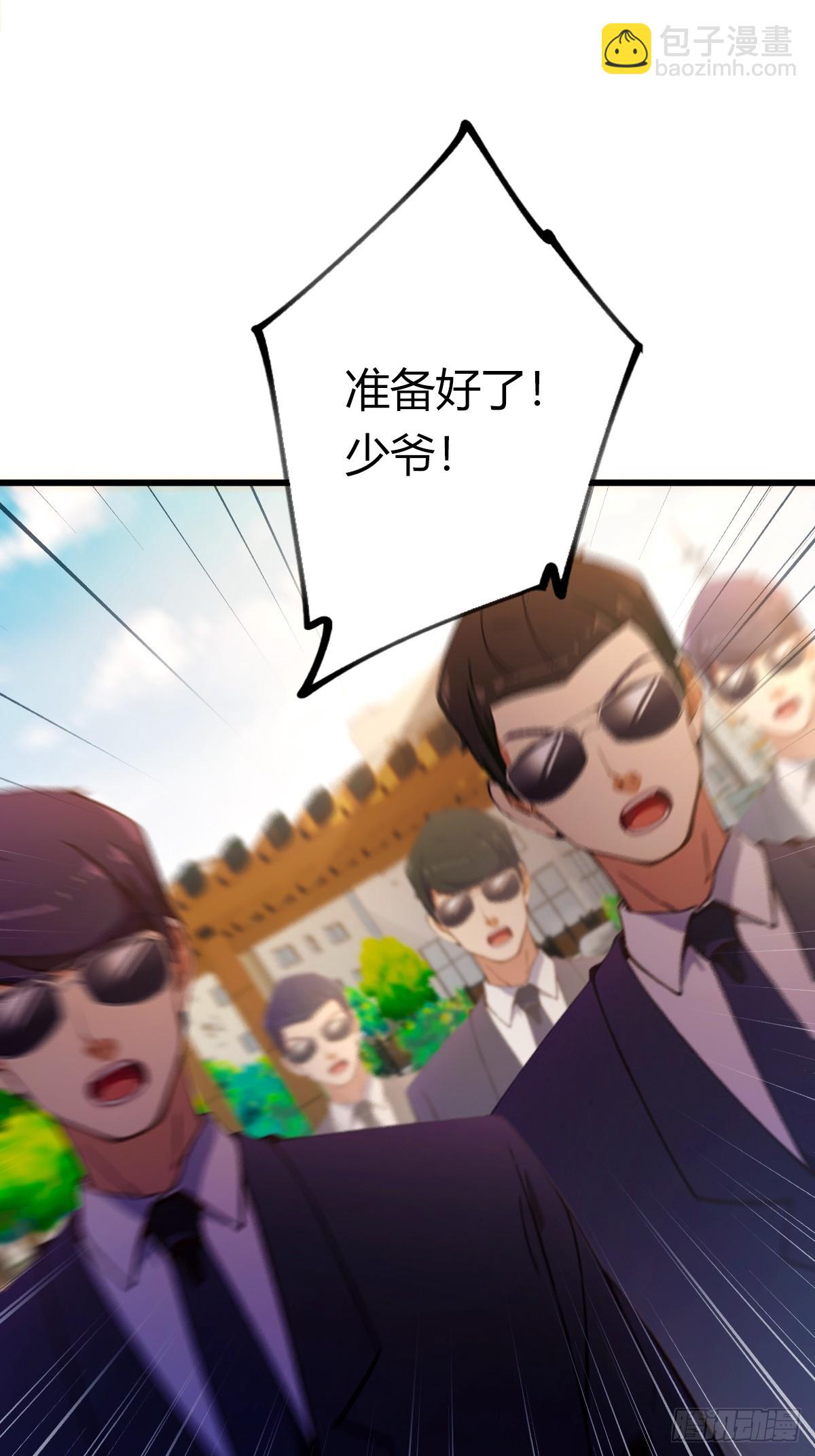 第76话 开始进山-第79话
